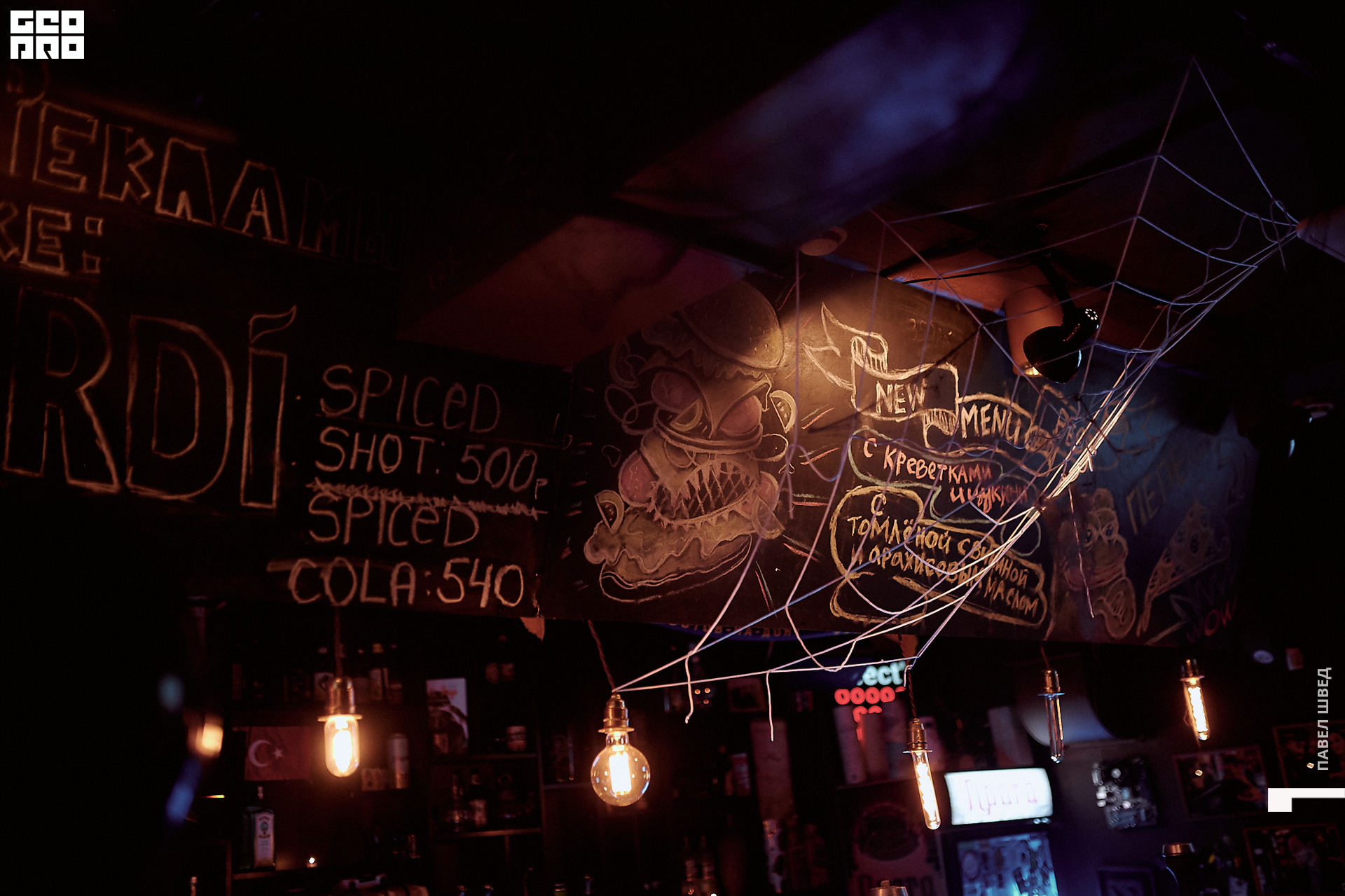 2019-11-01 23-00-00_SHVED-0003.jpg