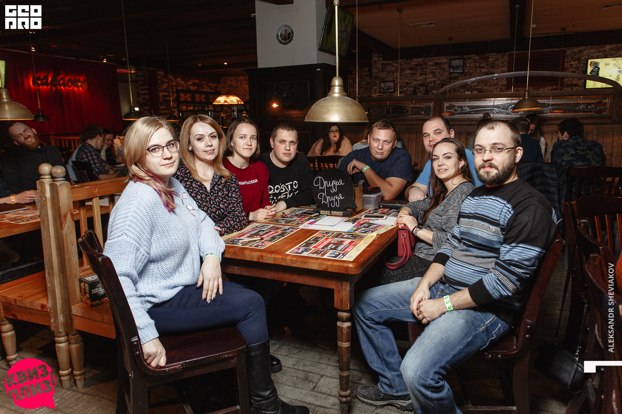 Квиз, плиз! NN #163 26