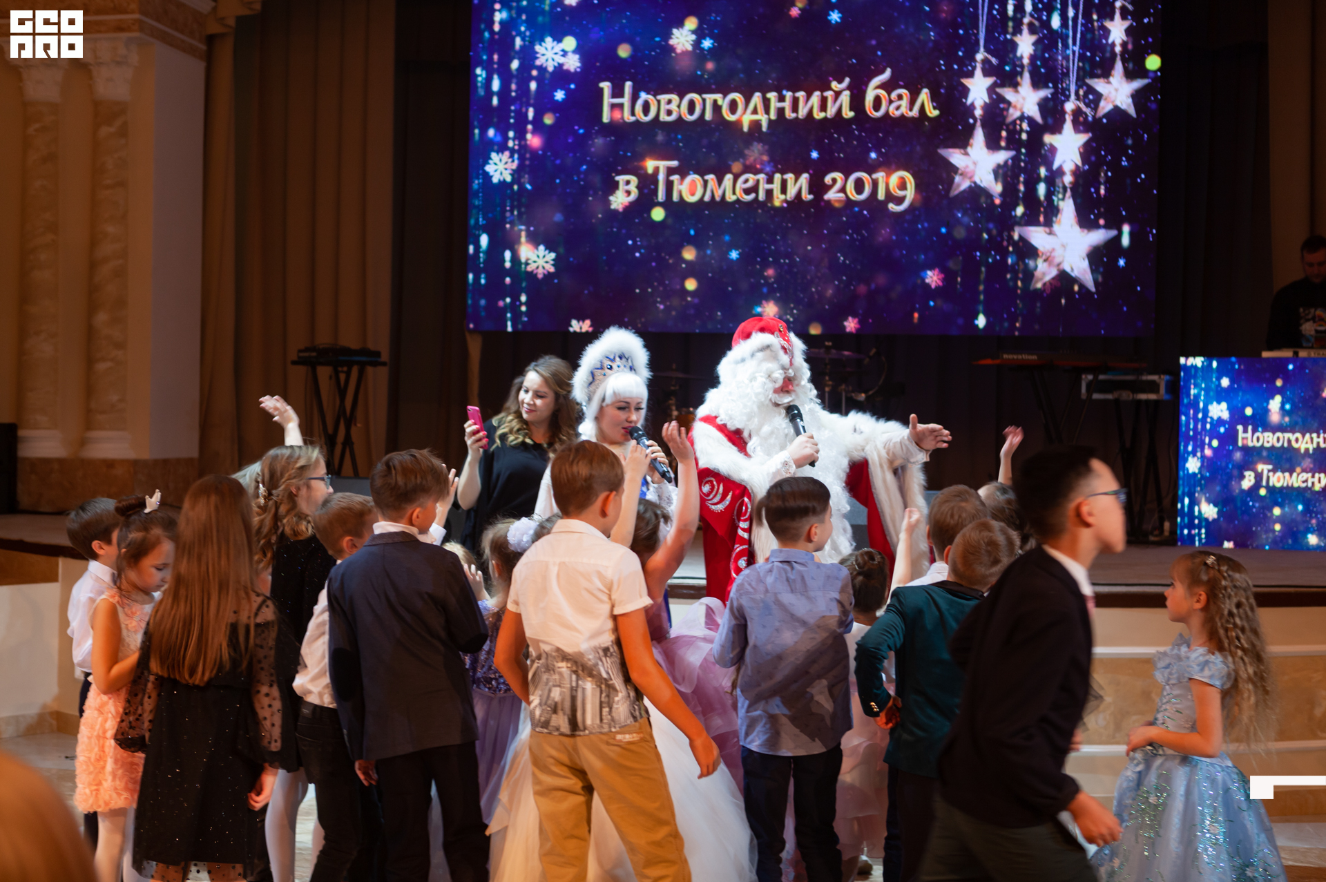 083_08.12.2019 - Венский Вальс - Нефтяник - Shtepa 1920.JPG