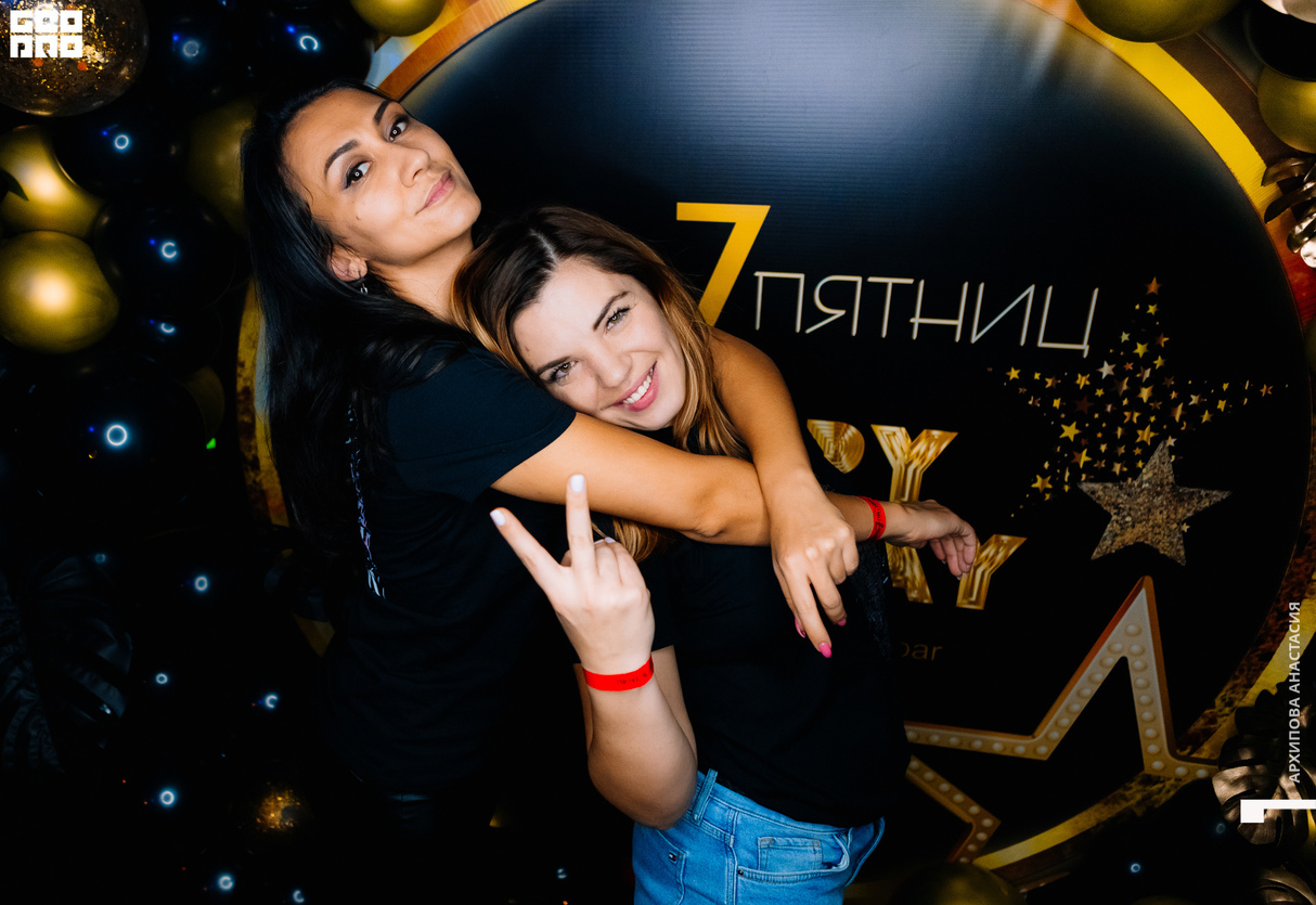 Семь 7 Пятниц - "HAPPY BIRTHDAY" 29