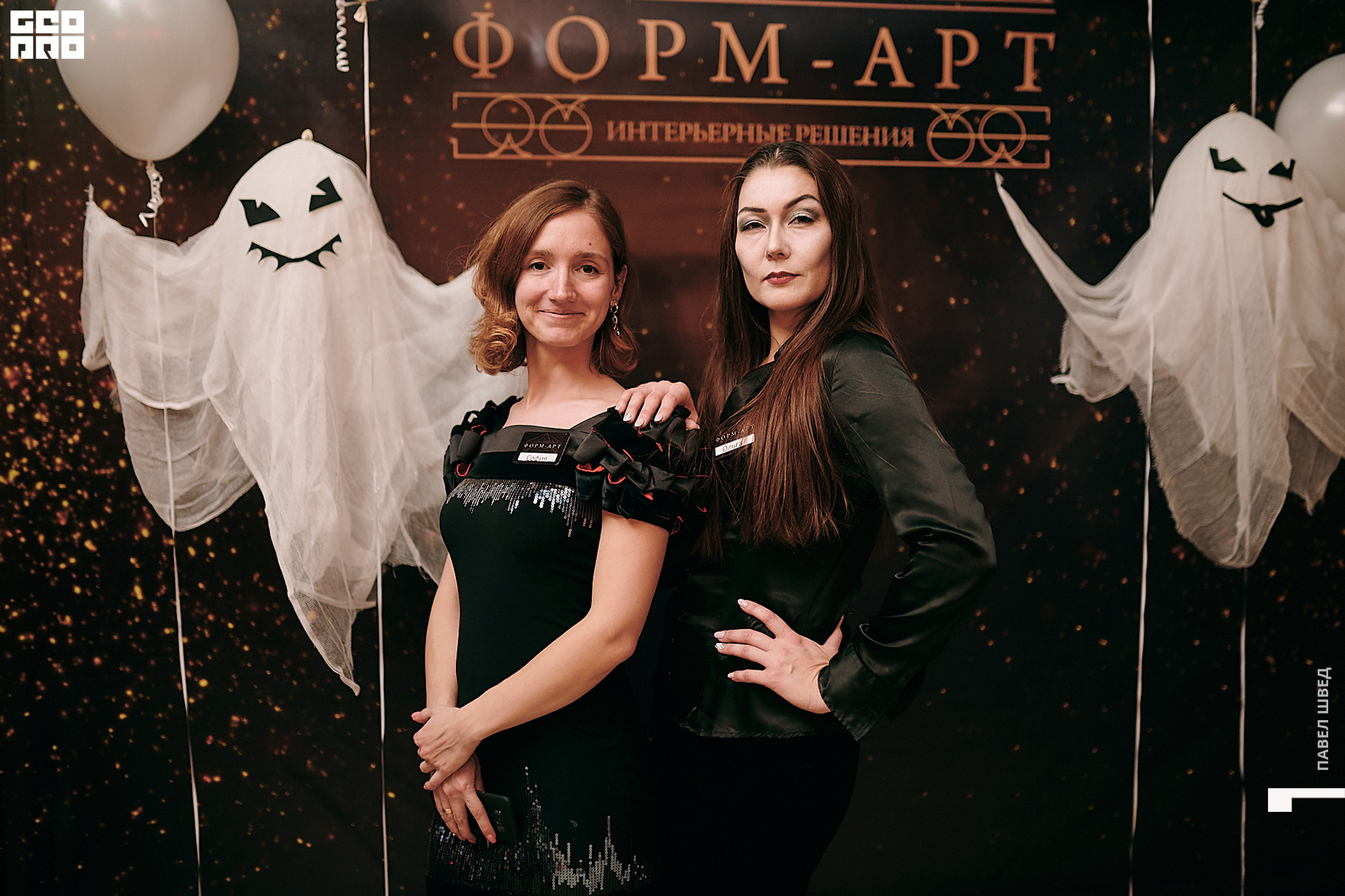 2019-10-31 19-30-00_SHVED_0042.jpg