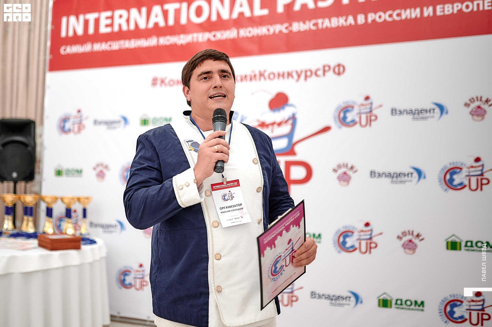 2019-11-24 13-10-00_SHVED_0071.jpg