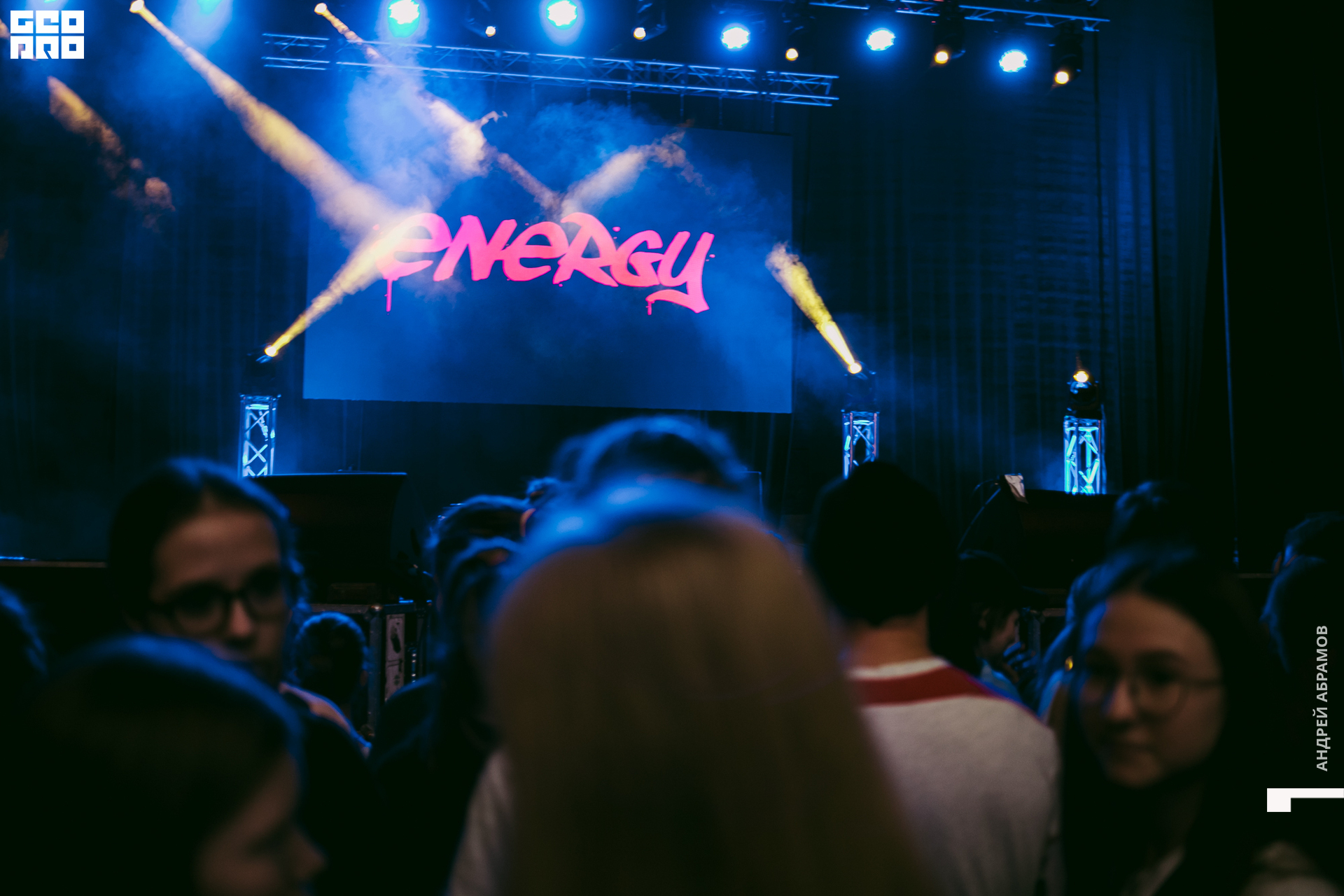 011219 Energy Абрамов 0240.jpg