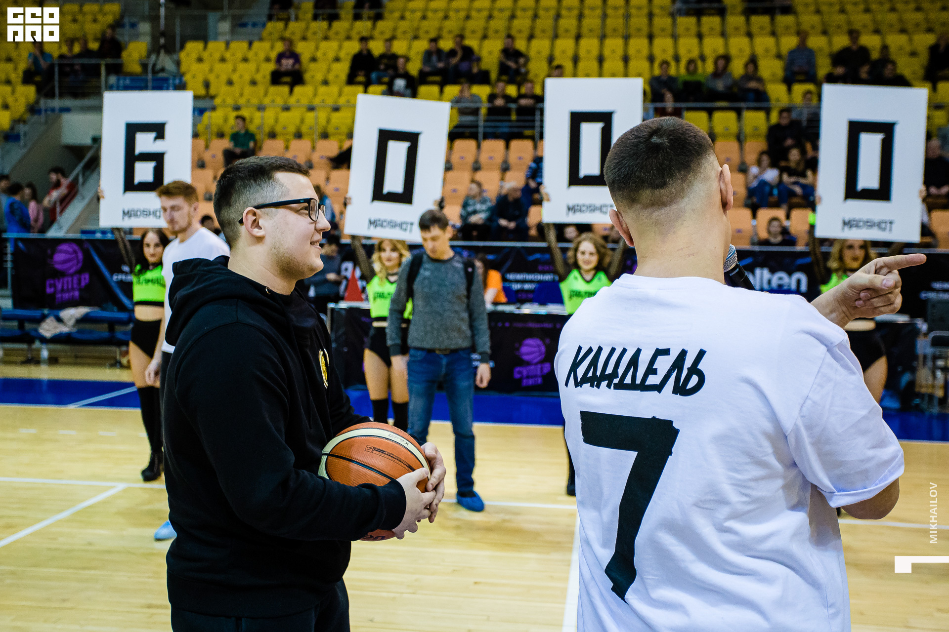 121-2020-02-06-19-55-50-06.02.20 - Уралмаш - Михайлов - 1920.JPG