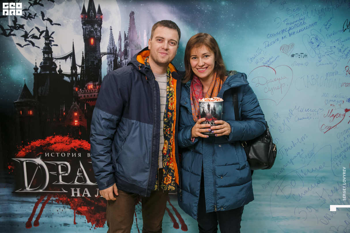 Дракула 24