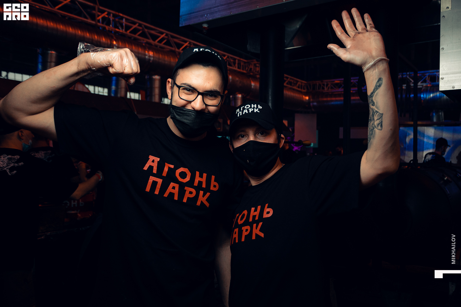 022-31-10-2020-13-50-Агонь - Михайлов - 1920.jpg