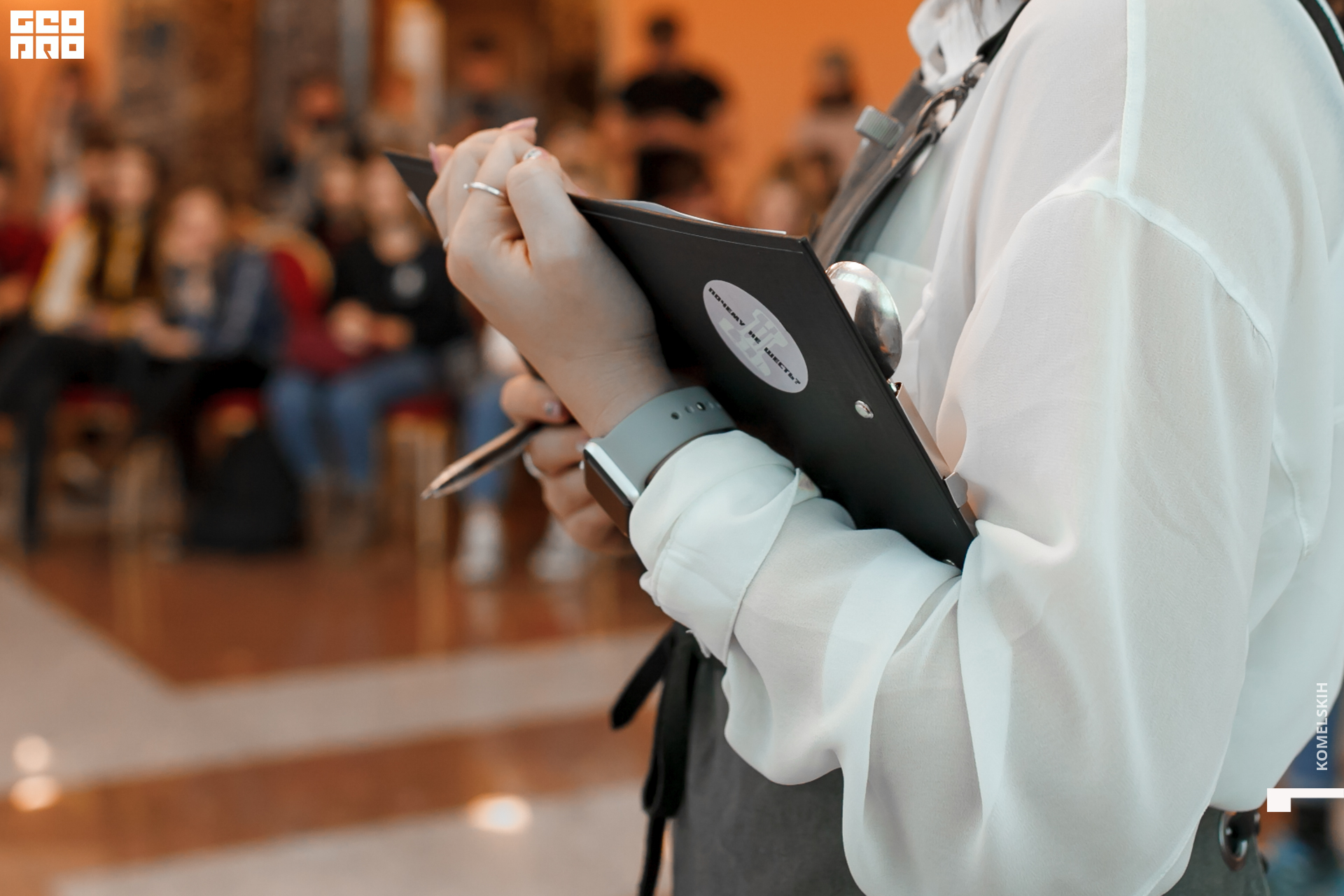 005 -19_2019_01-15-41-13 - Komelskih.JPG