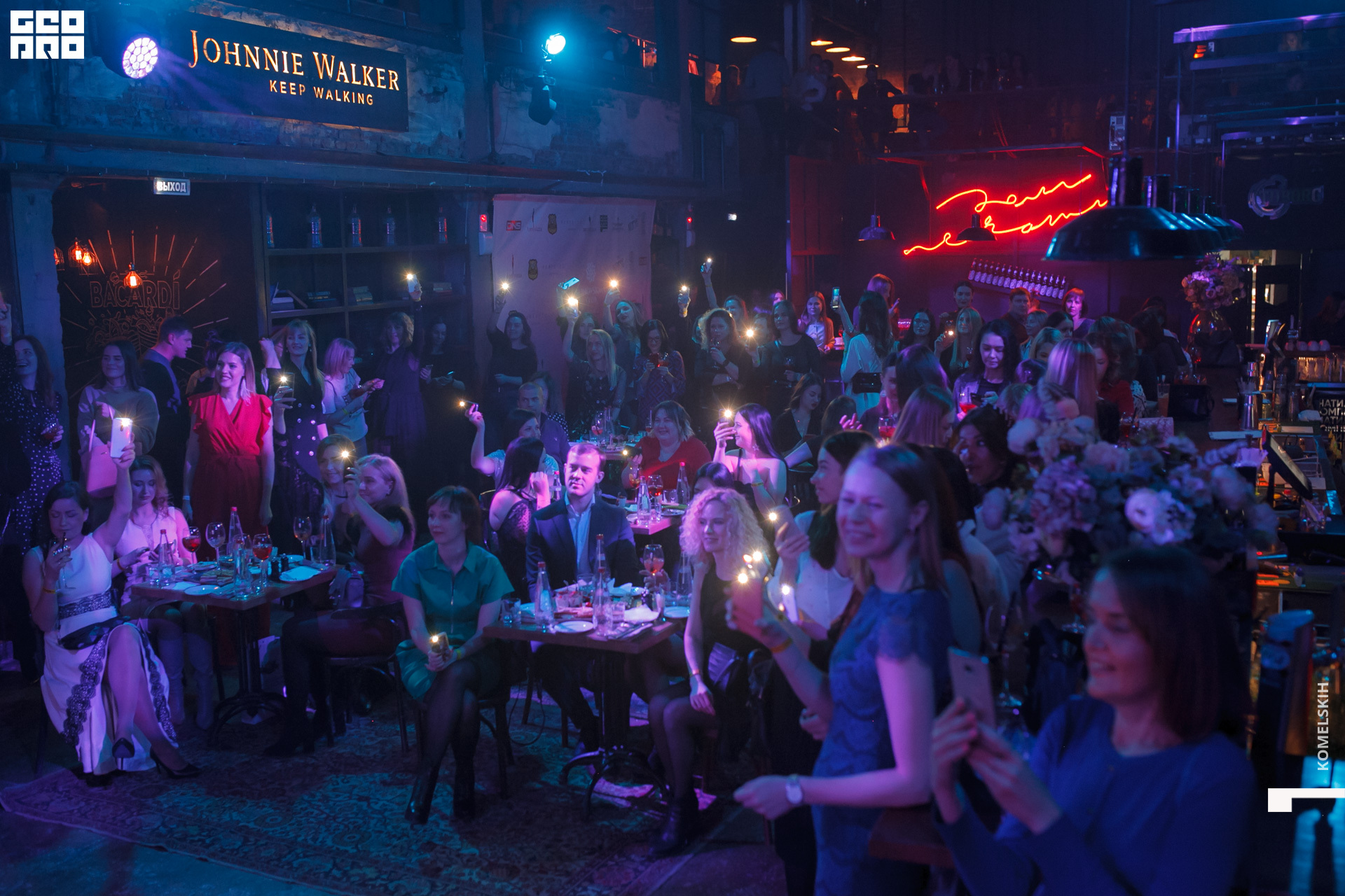 149 -_2020_01_31-20-05-28 - Komelskih.JPG