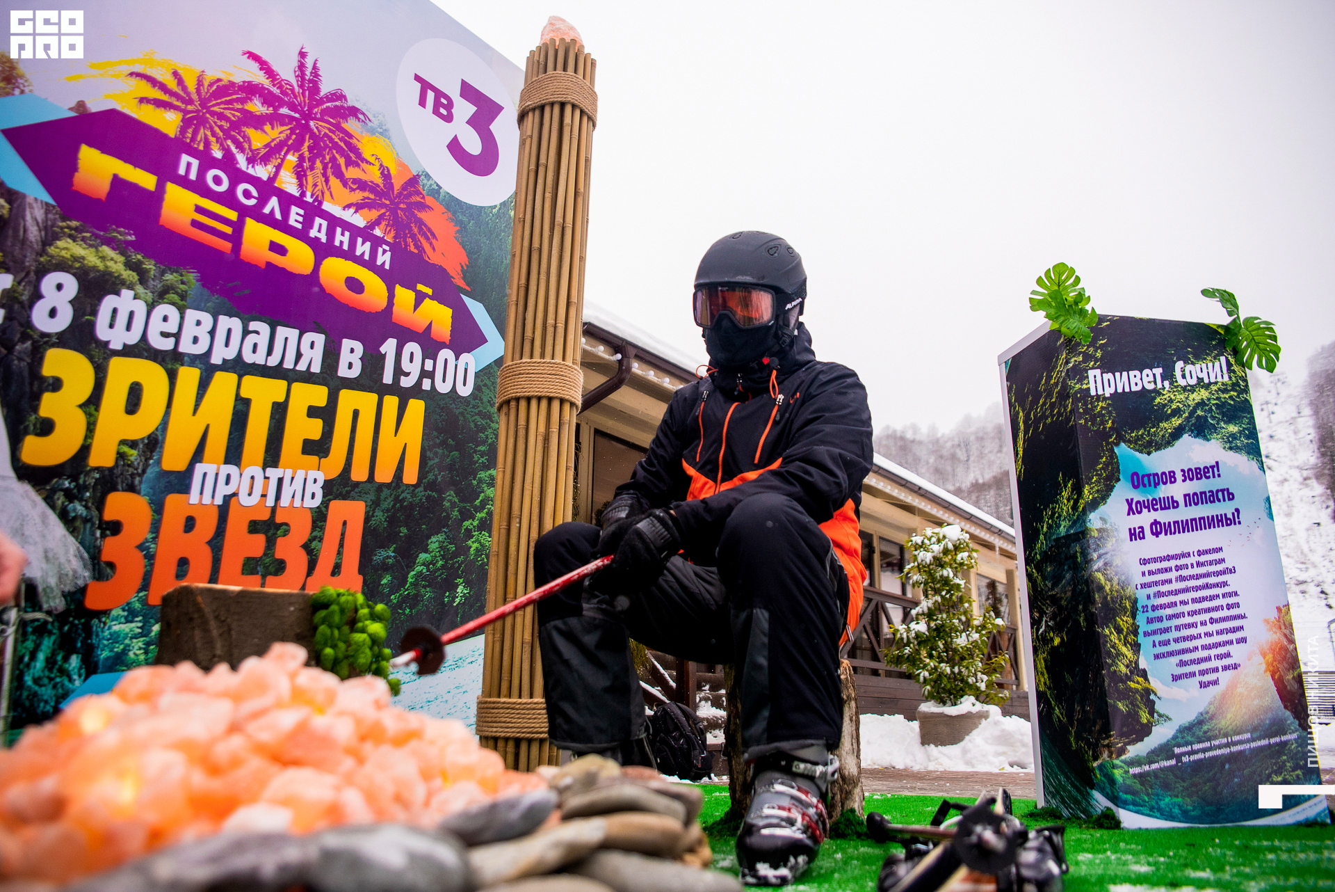 09.02.20 тв3_101.JPG