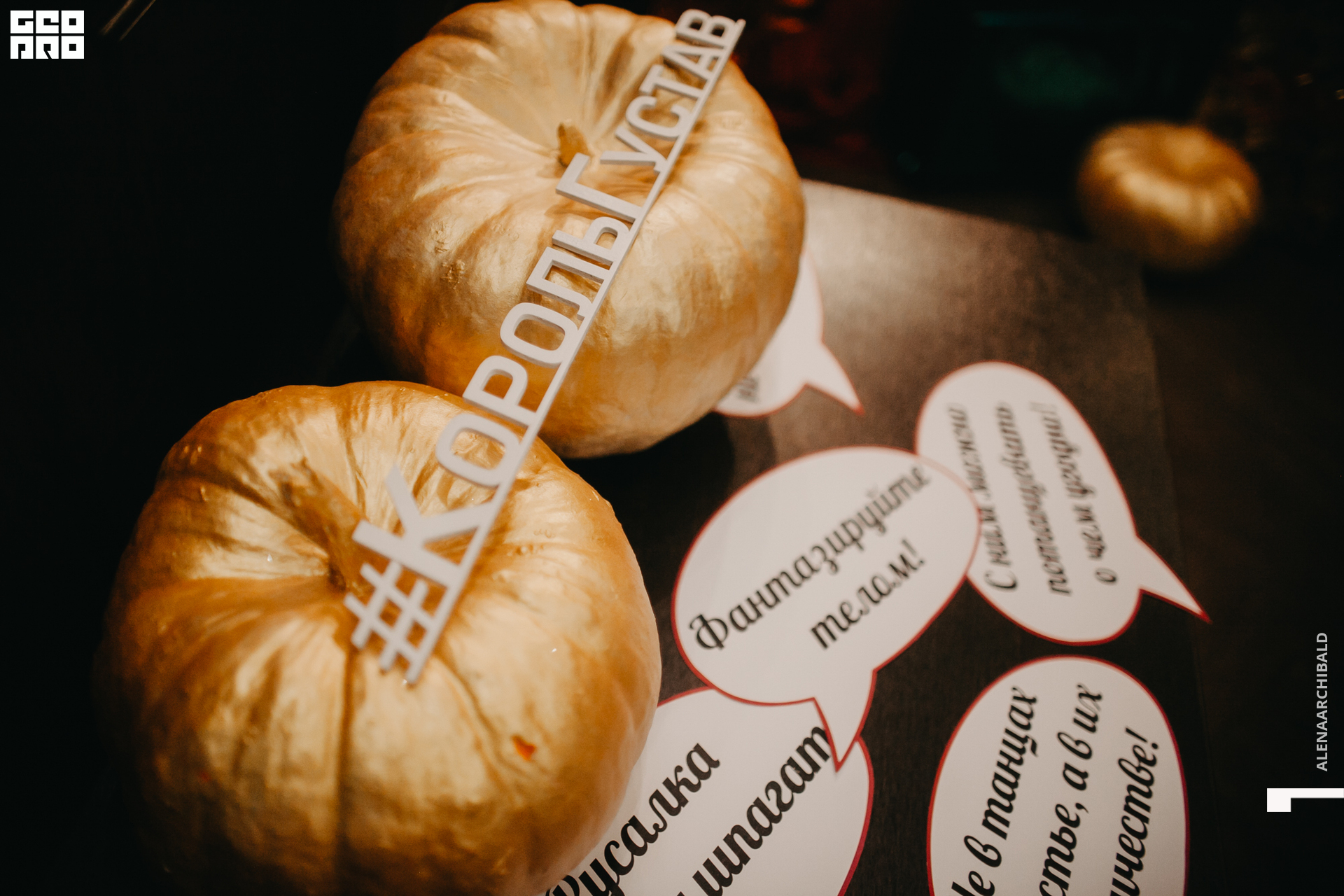 2019-12-31 21-30-25_alenaarchibald_0207.jpg