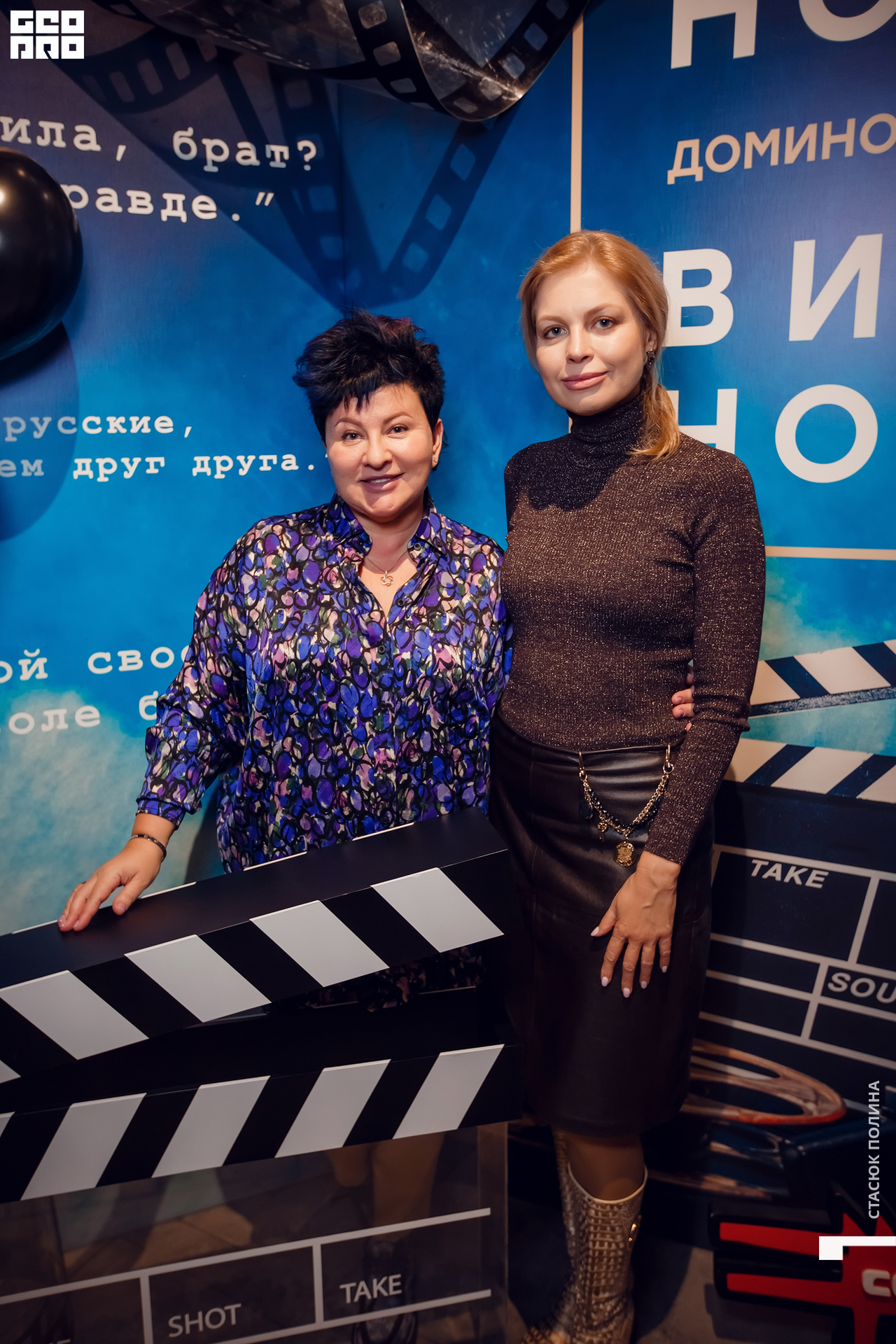 кино вино и домино - 291.jpg