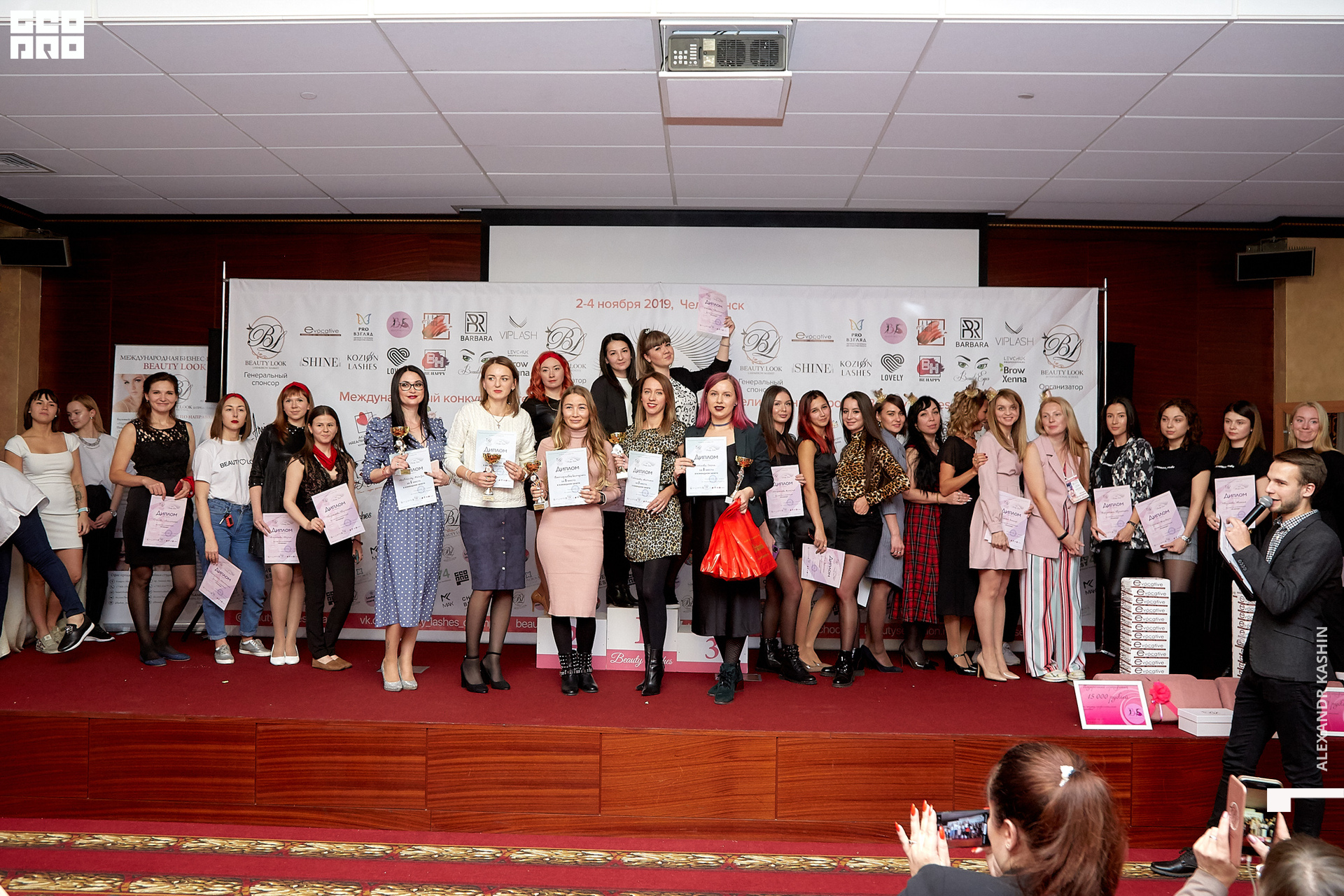 2019-11-04 17-00-00_Kashin_0309.jpg