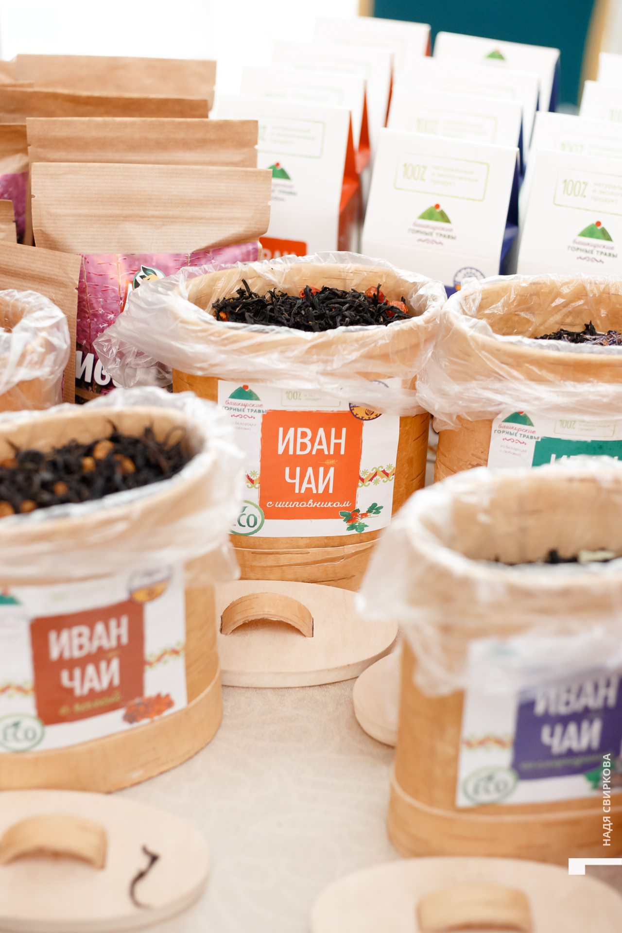 2019-10-31 12-00-00_svirkova_029.jpg