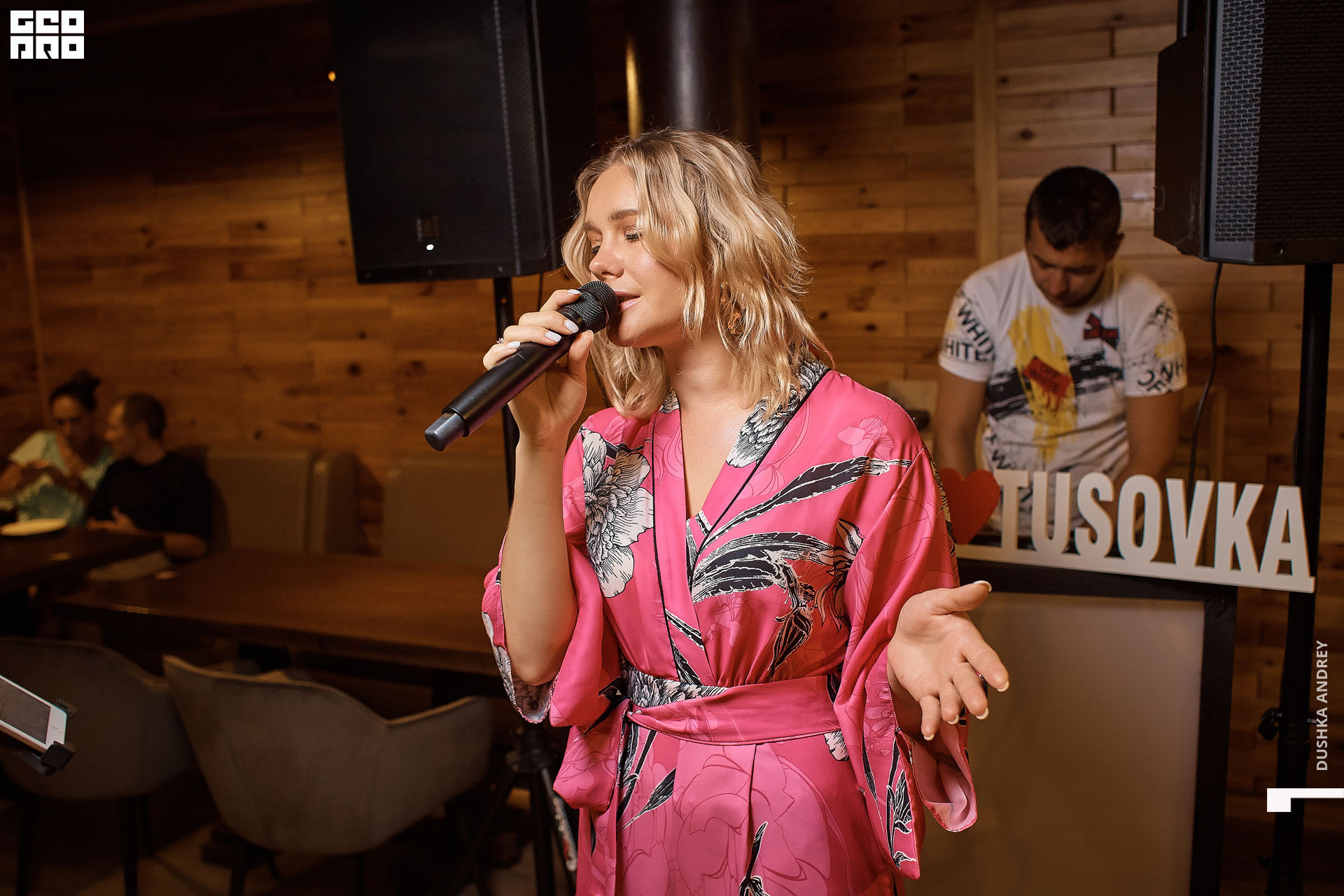 ТУСОВКА.17.07.20_ 67.jpg