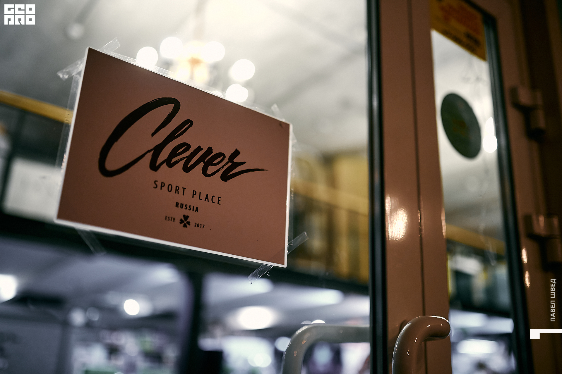 2019-10-29 18-30-00_SHVED_0146.jpg