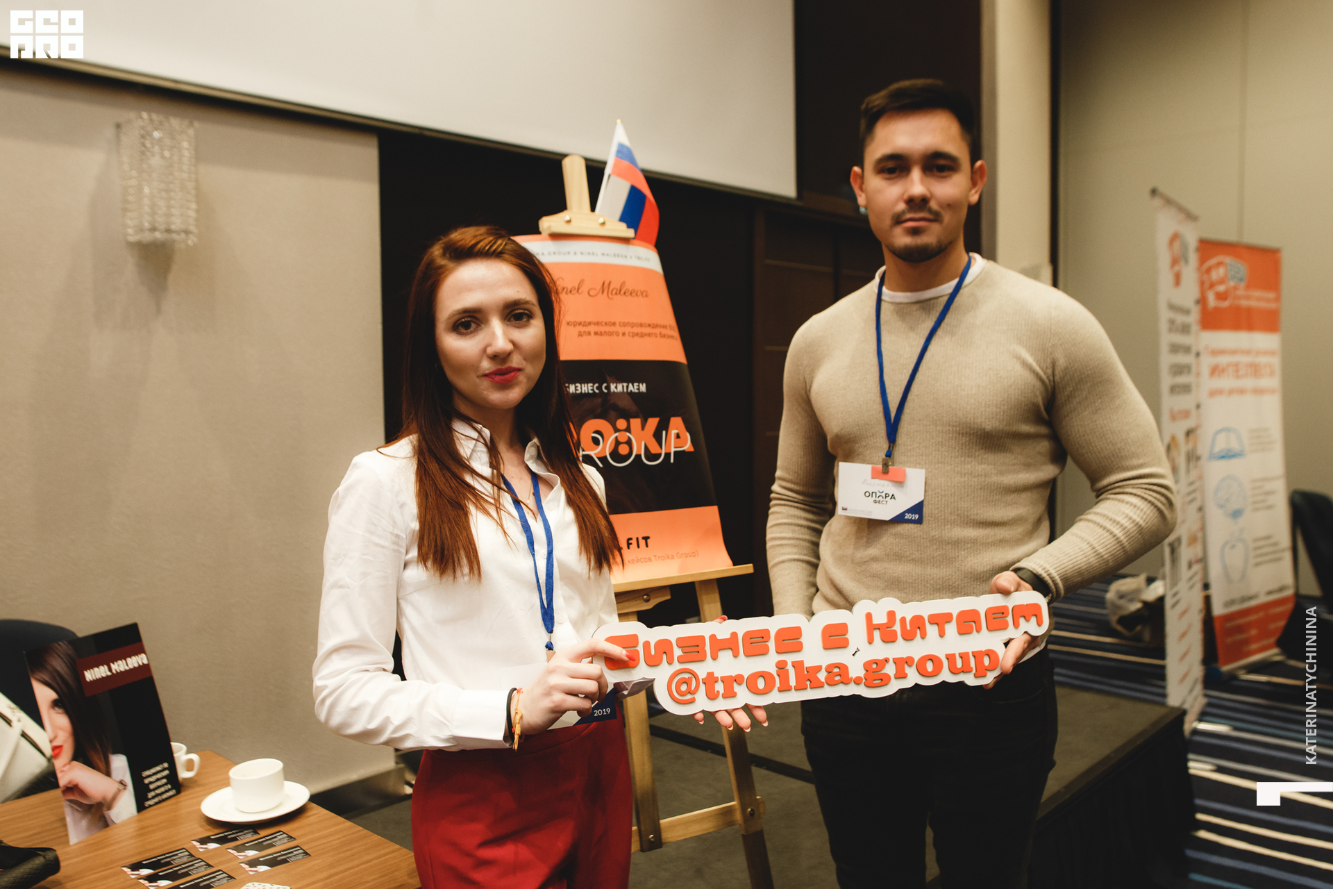 2019-10-25 14-00-00_Tychinina_0018.jpg