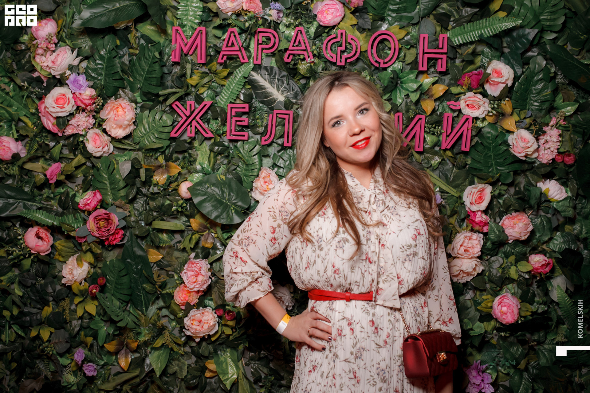 076 -_2020_01_31-19-18-41 - Komelskih.JPG