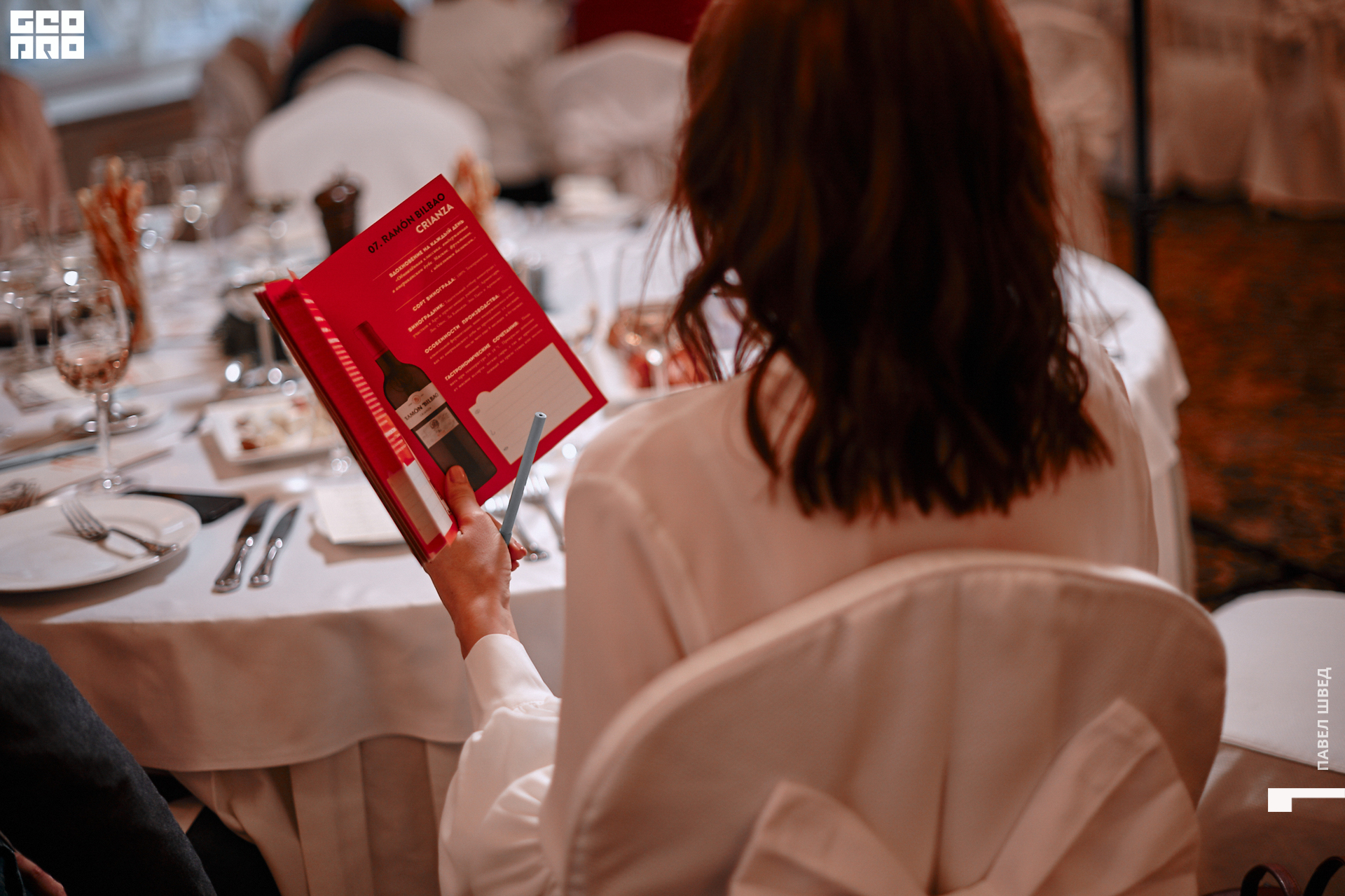 2019-12-05 16-10-00_SHVED_0136.jpg