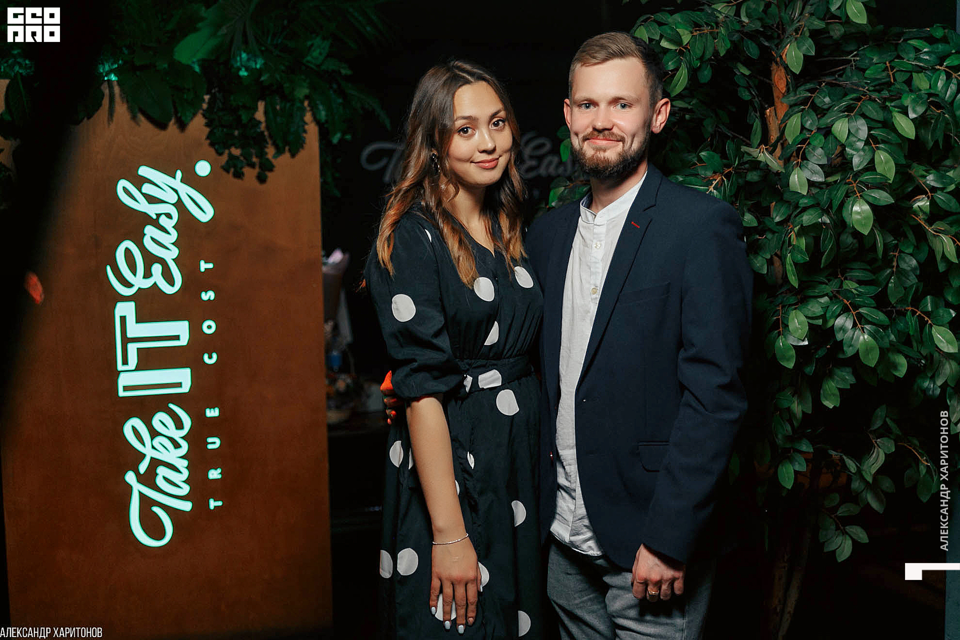 IMG_0659 копия.jpg