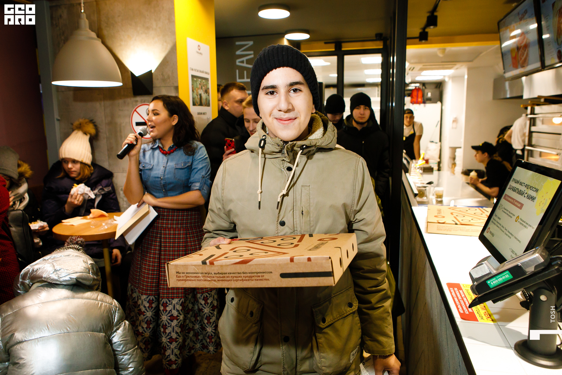 фото (113 из 193).jpg