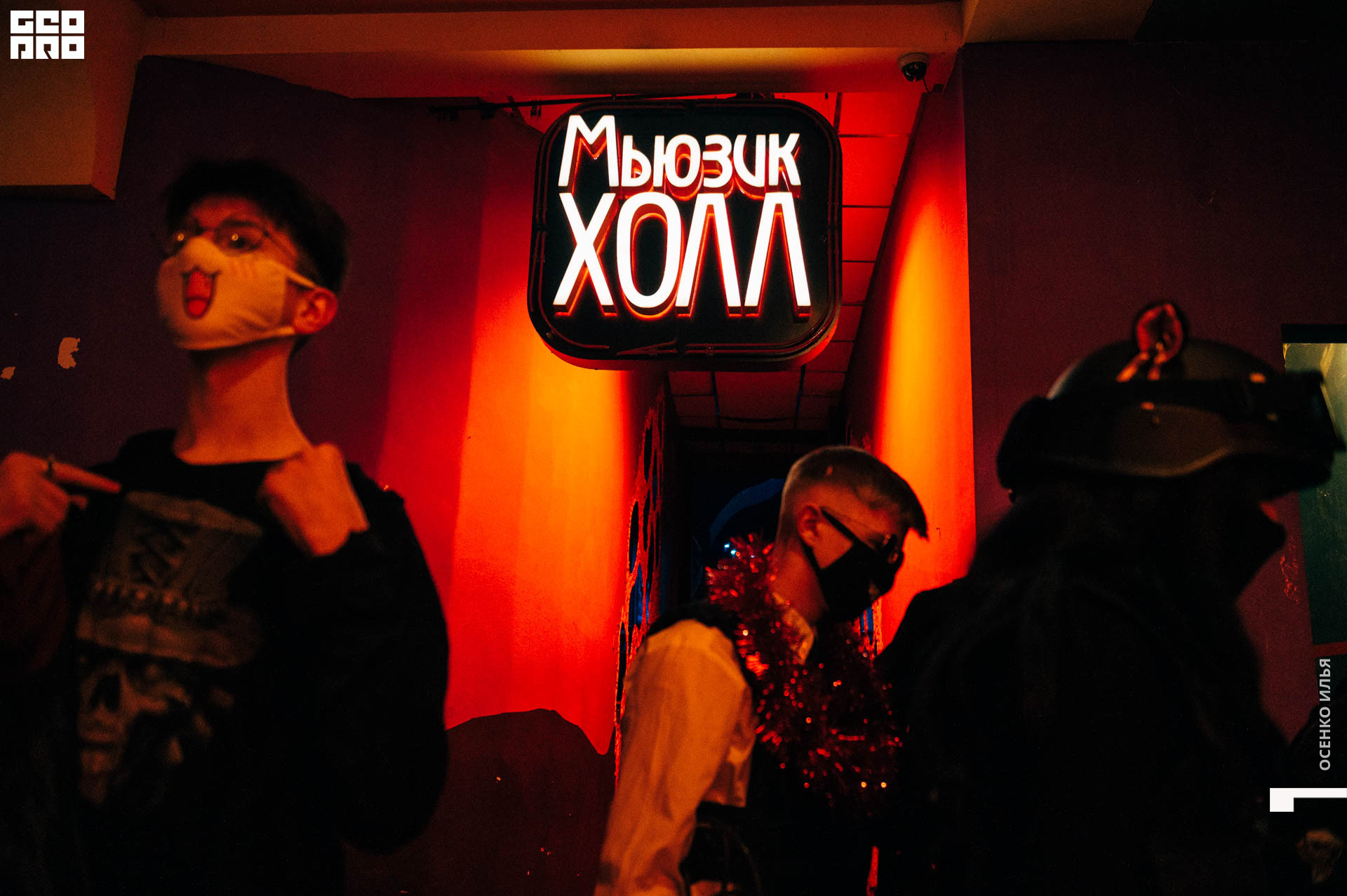 anime cyber party (101 of 86).jpg