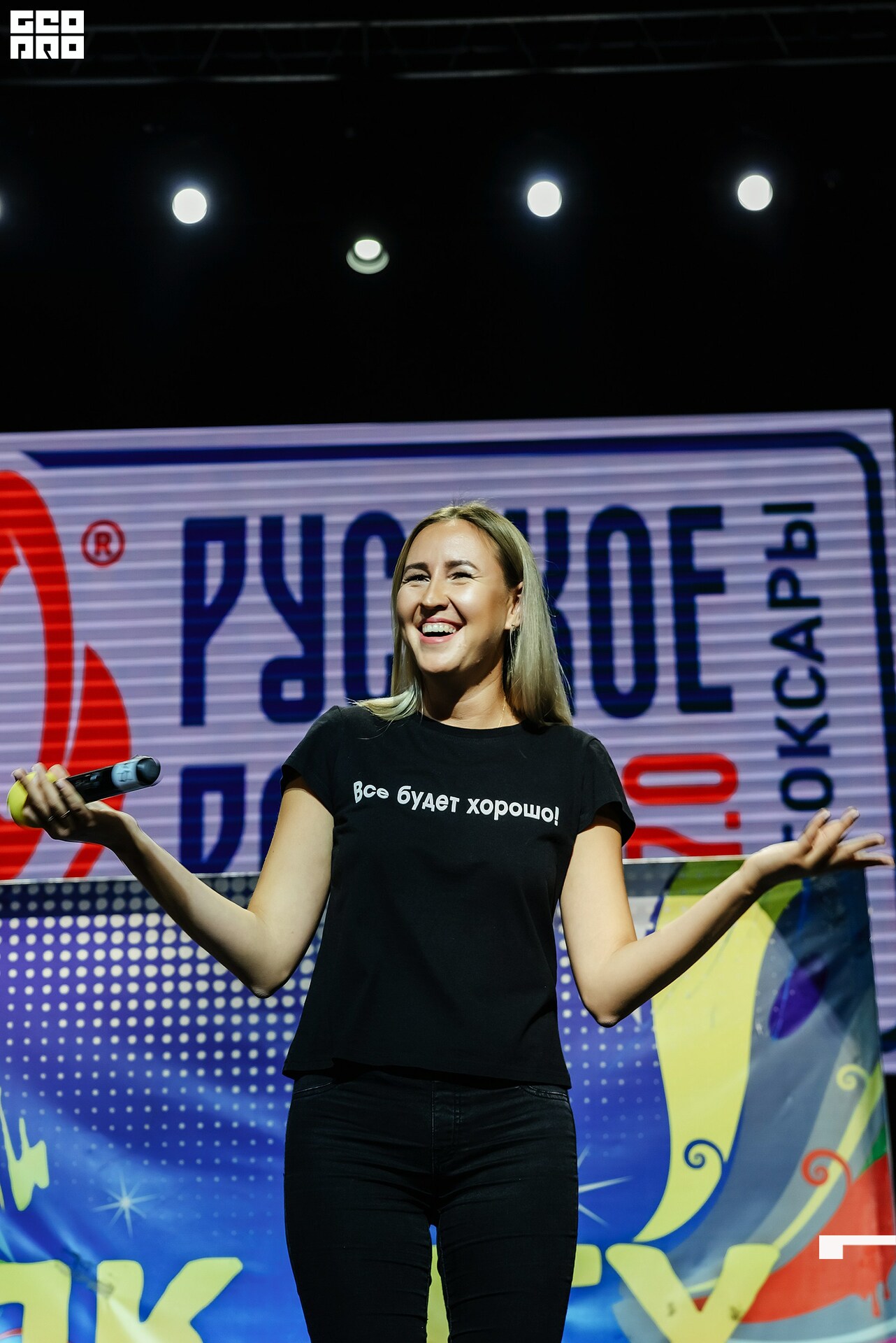 08.11.2019 квн-100.jpg