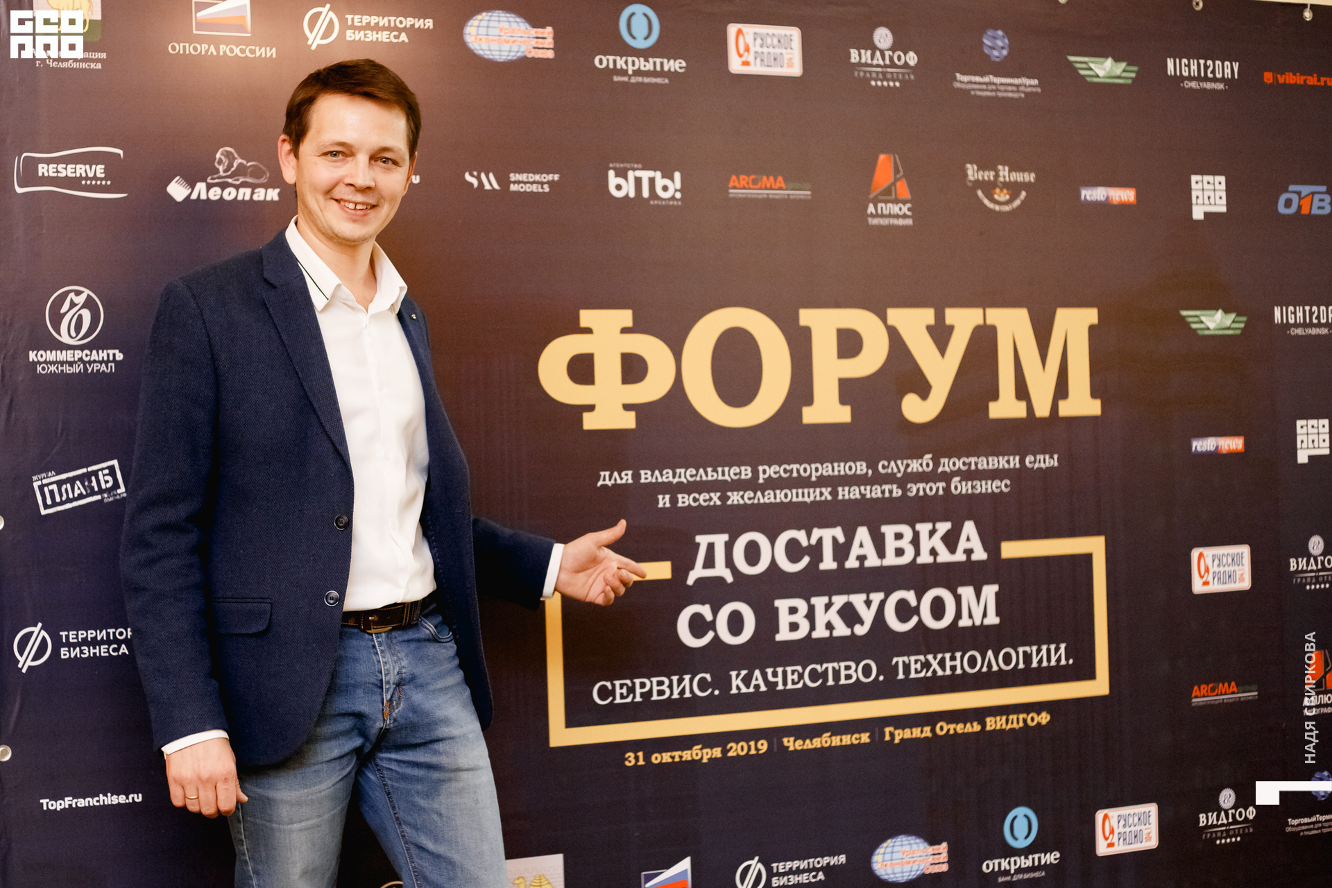 2019-10-31 12-00-00_svirkova_001.jpg