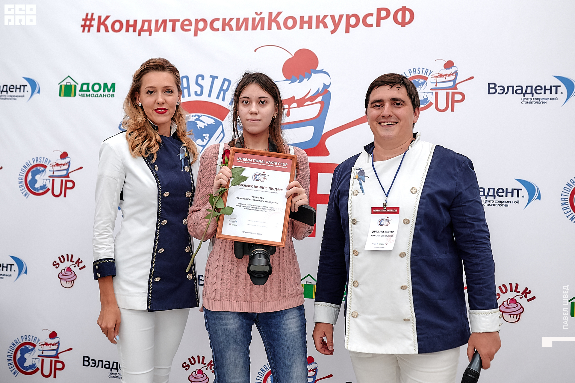 2019-11-24 13-10-00_SHVED_0308.jpg