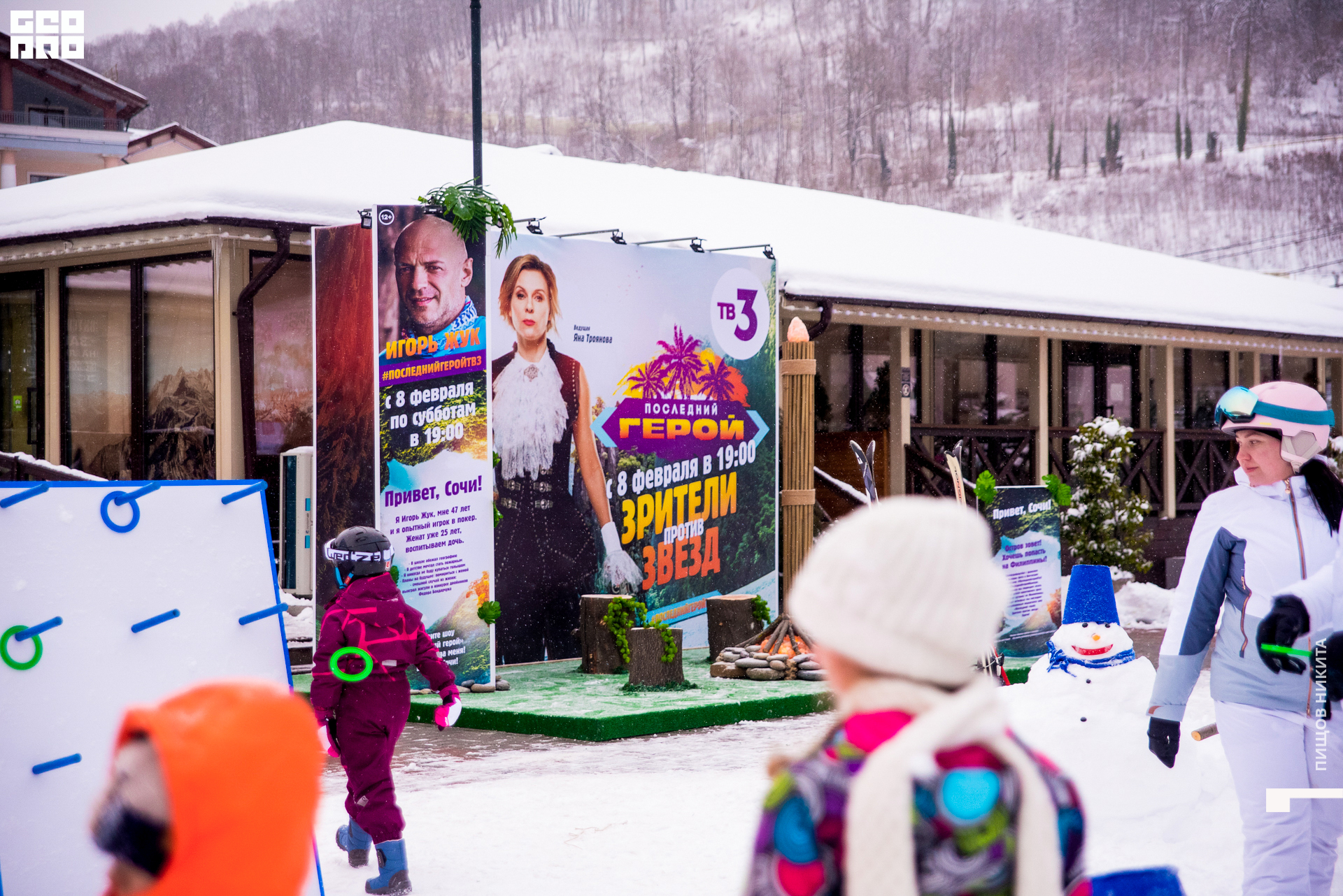 09.02.20 тв3_024.JPG