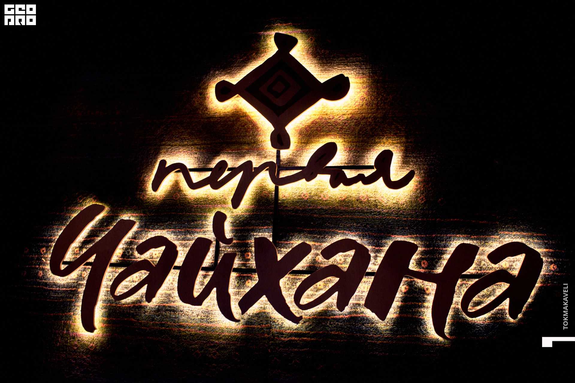 tokmakaveli 1342.jpg