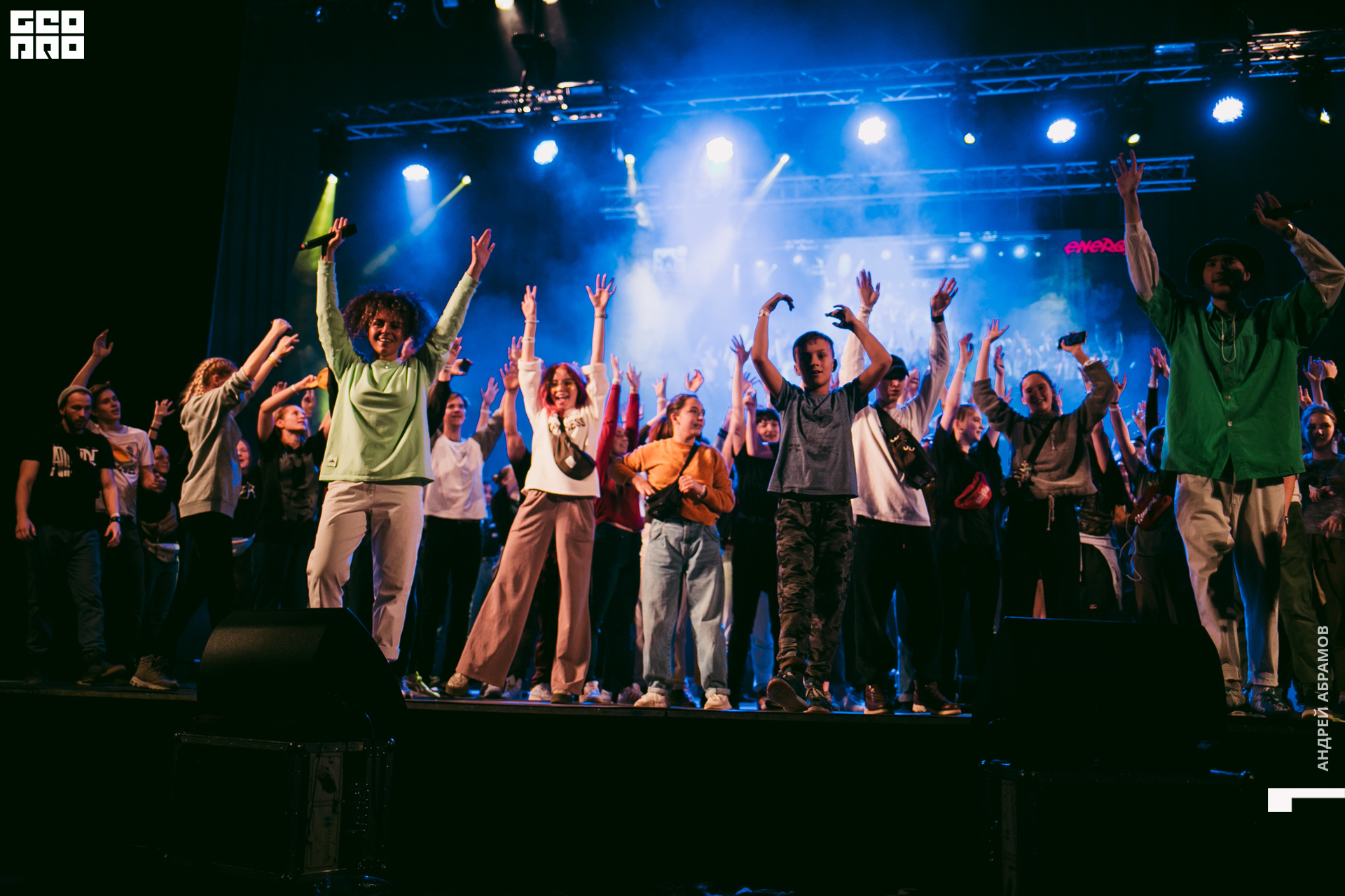 011219 Energy Абрамов 0003.jpg