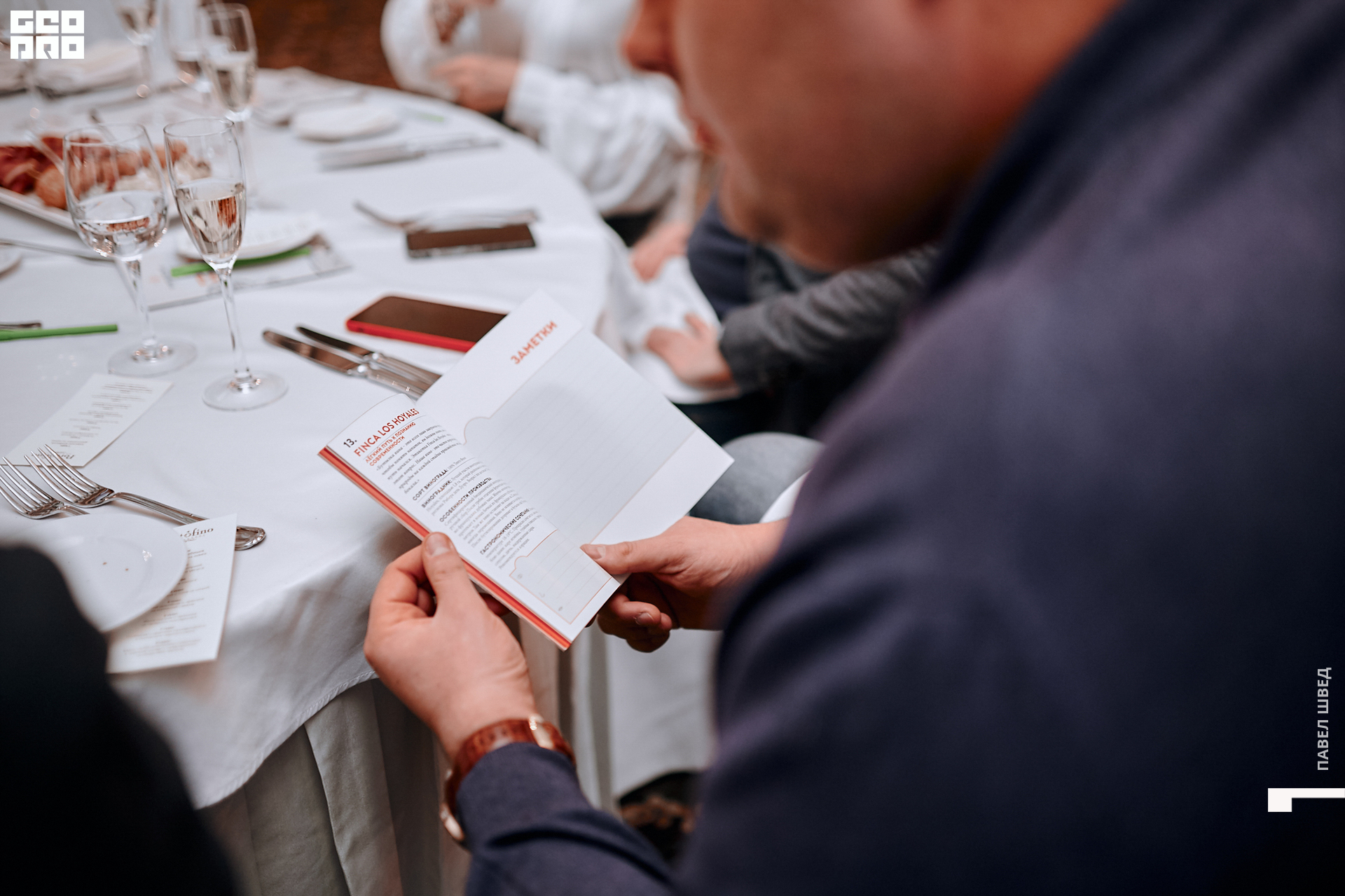 2019-12-05 16-10-00_SHVED_0067.jpg