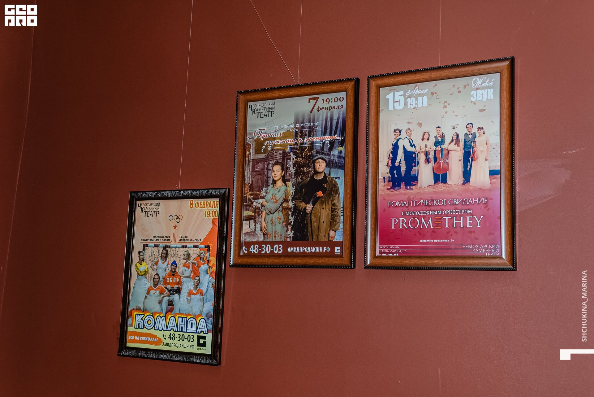 03.02.20 камерный.jpg