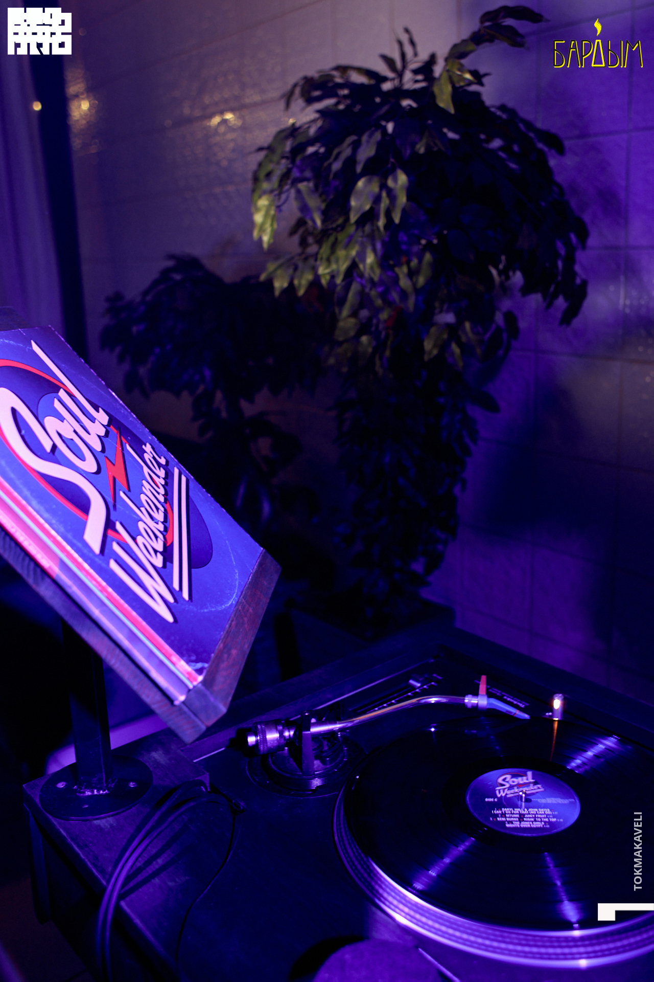 tokmakaveli 1373.jpg