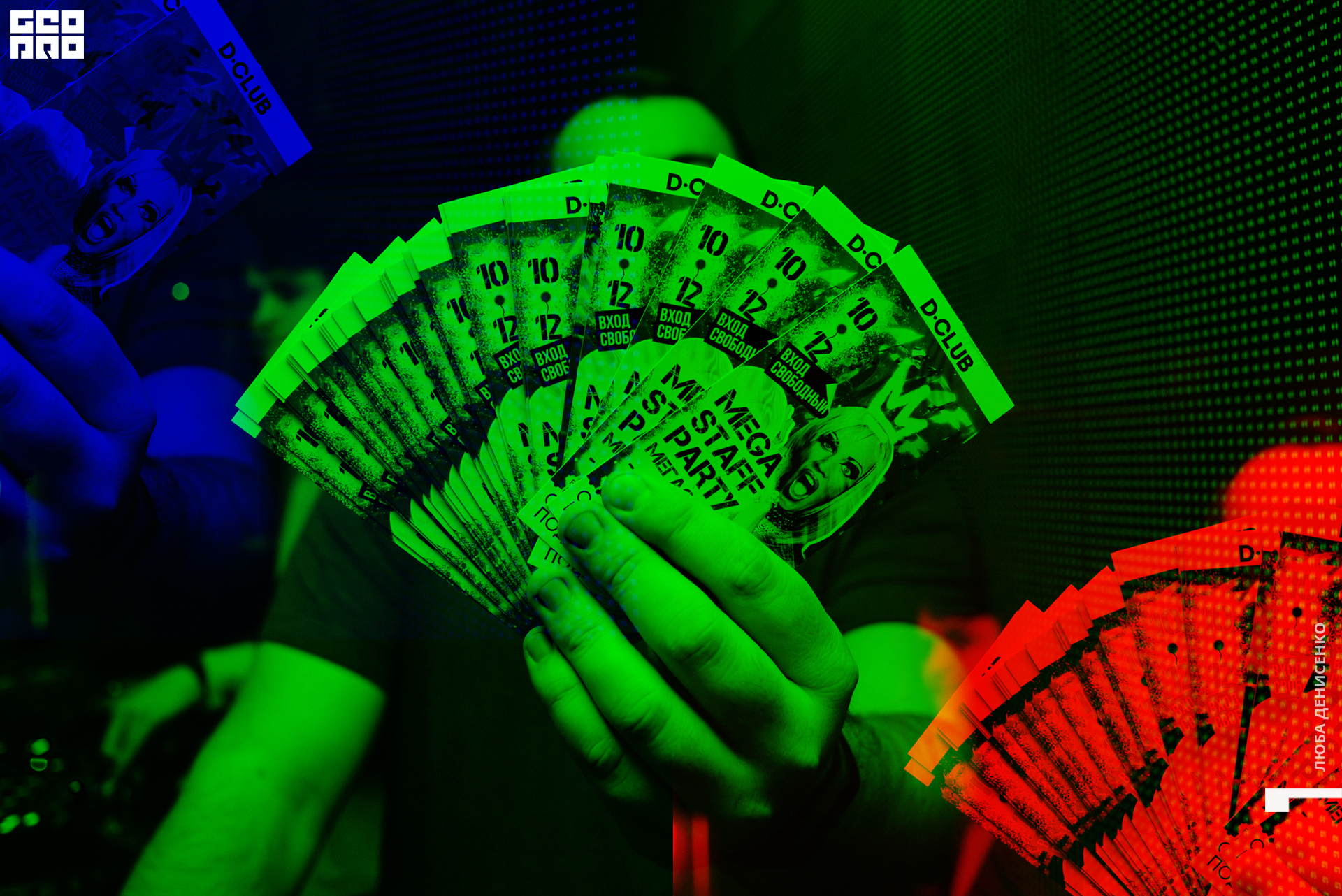 2019-12-10 00-30-00_Denisenko_0011.jpg