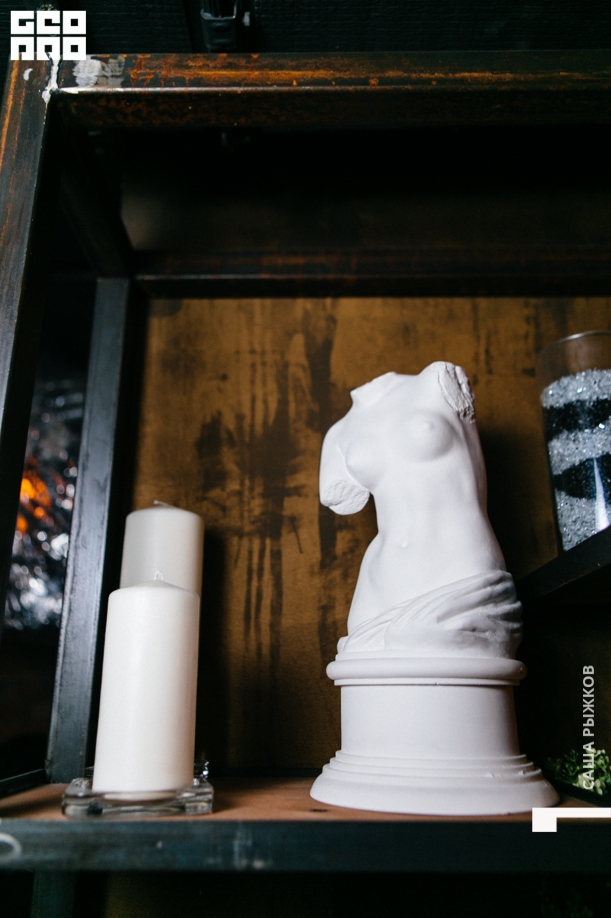 Halloween || Smoke Dog на высоте 27