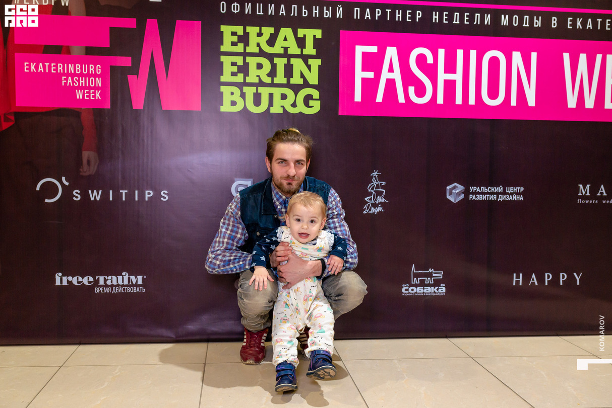 Ekaterinburg Fashion Week. Kids. День 5. Гости 19