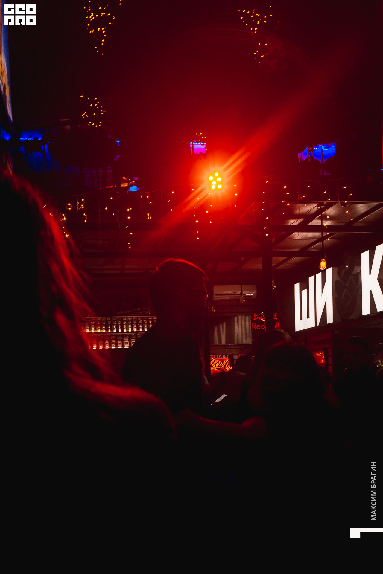 2019-12-21 02-13-41 Maxbragin.jpg