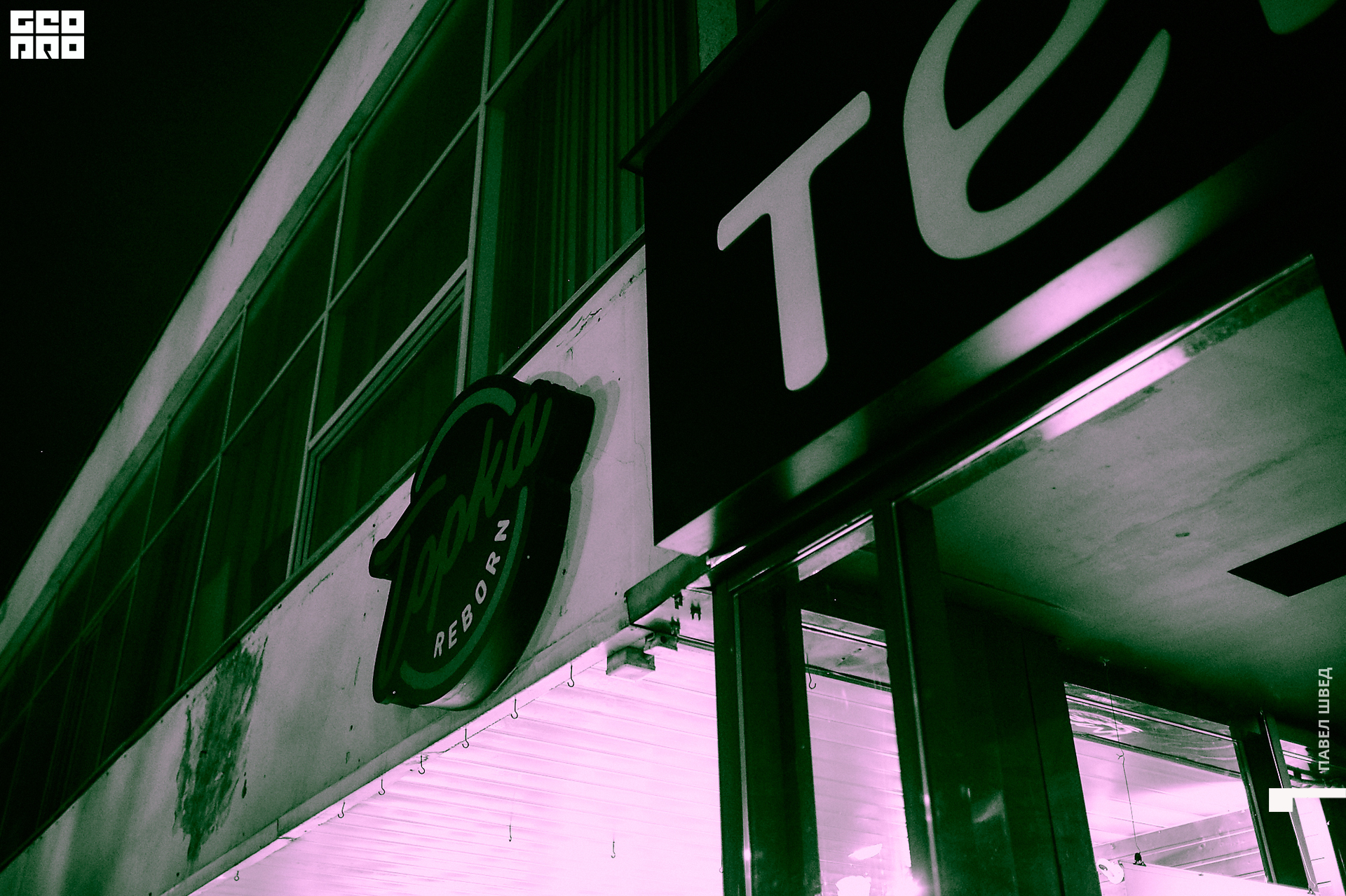 2019-10-12 23-30-143_SHVED.jpg