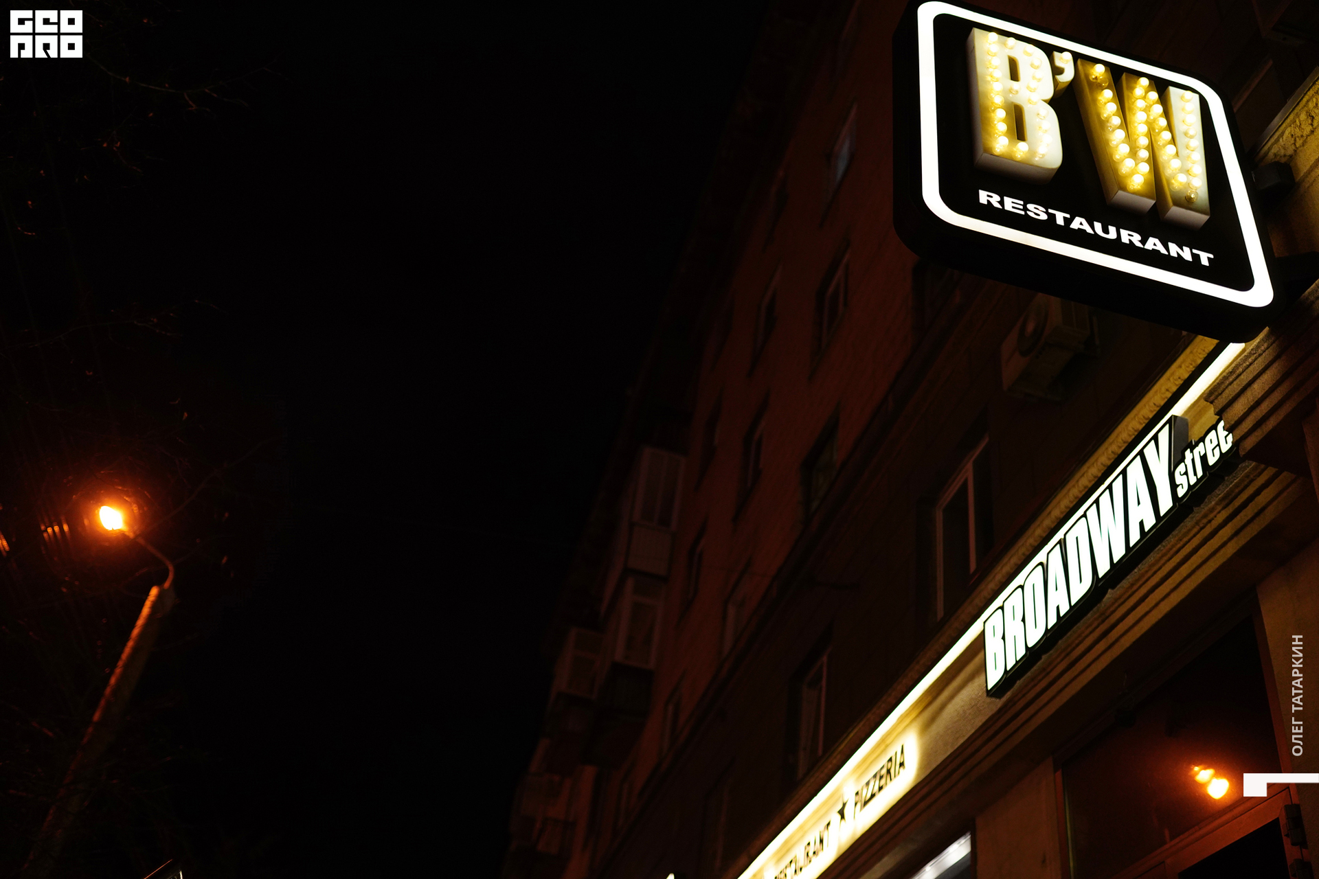 19-10-25 20-59-37_Татаркин.jpg