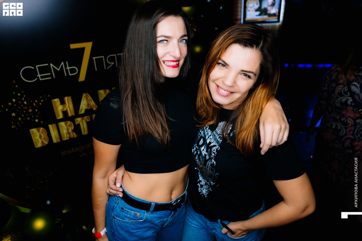 Семь 7 Пятниц - "HAPPY BIRTHDAY" 28