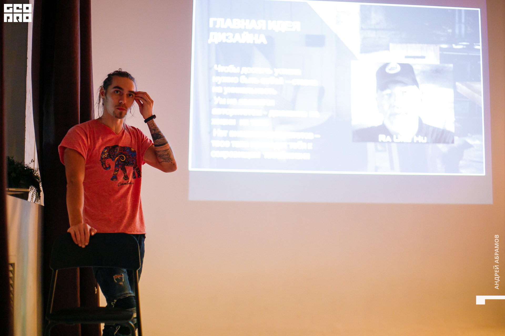 121119 3 Блок Абрамов 0055.jpg