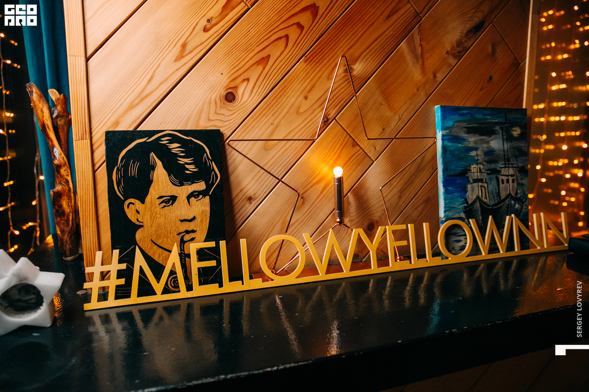 4 года Mellow Yellow 25