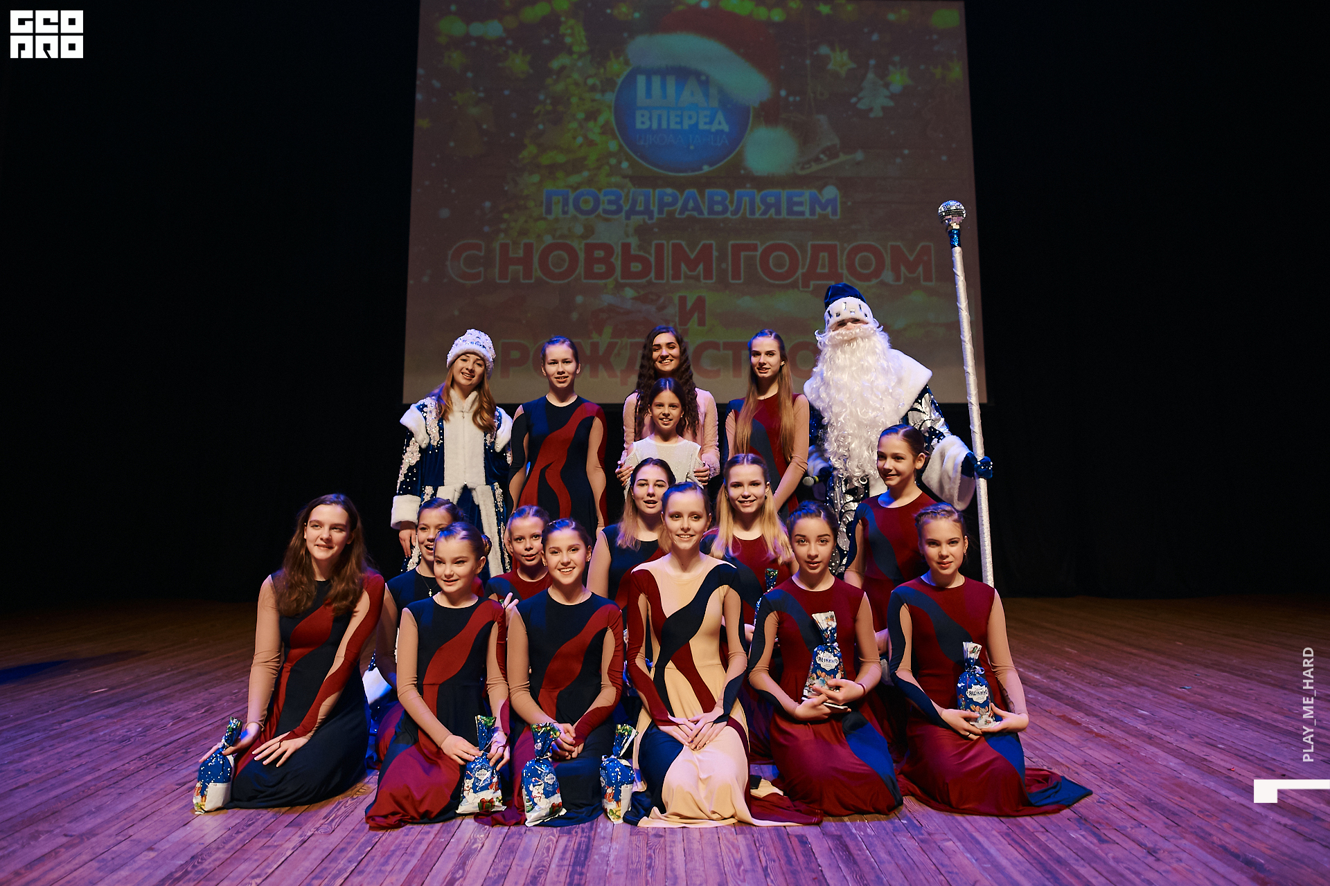 Шаг вперед 219.jpg