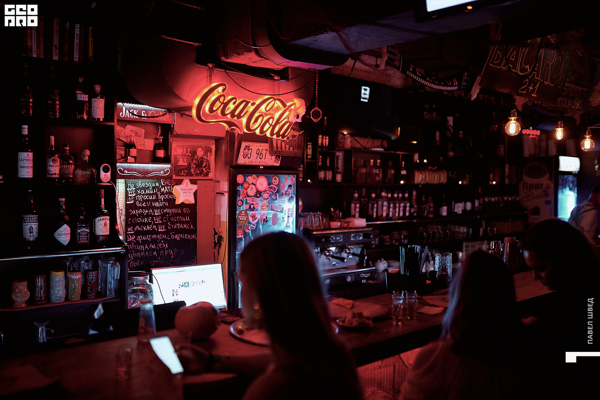 2019-11-01 23-00-00_SHVED-0136.jpg