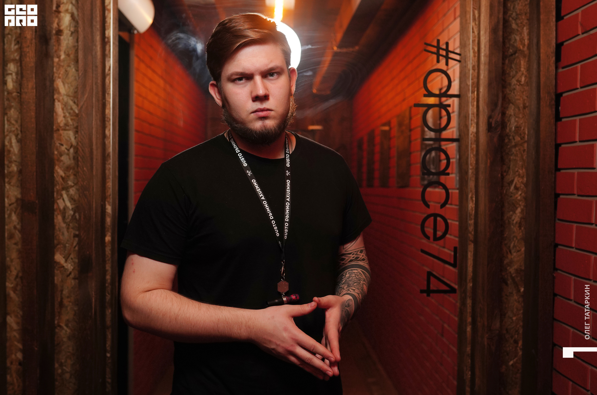 19-12-06 23-07-20_Татаркин.jpg