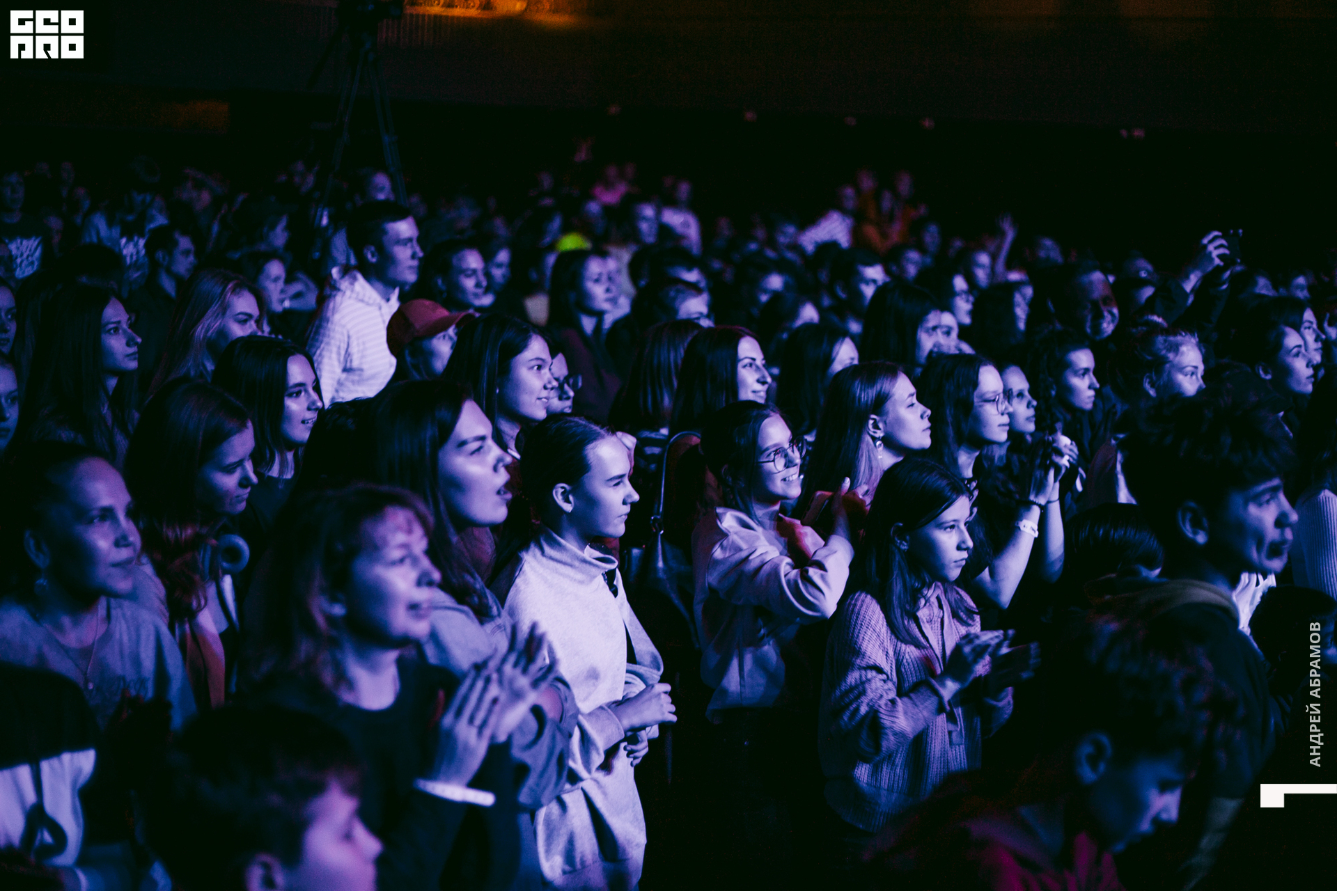 011219 Energy Абрамов 0103.jpg