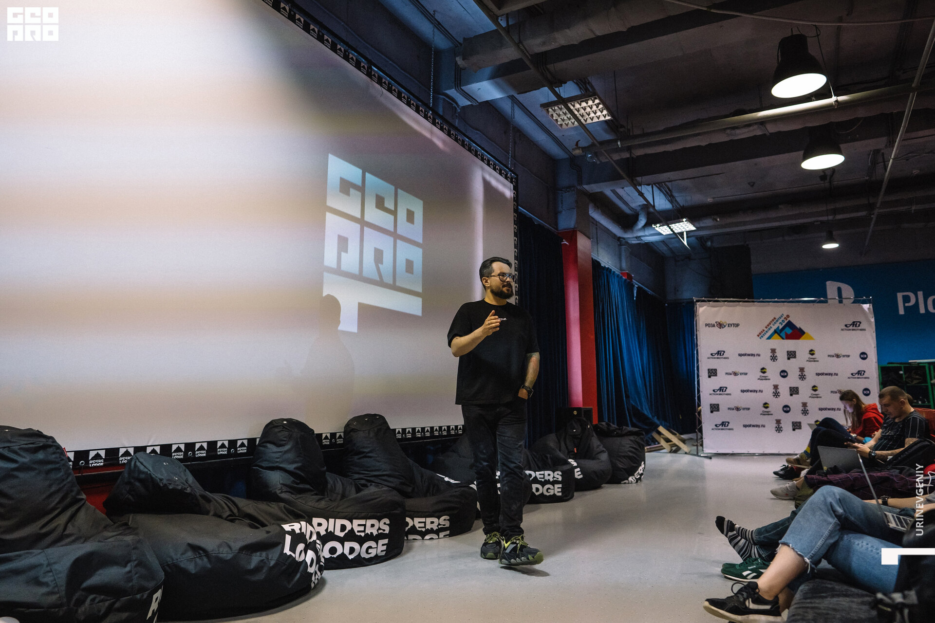 26.01.2020. Conference GeoPro (1).jpg