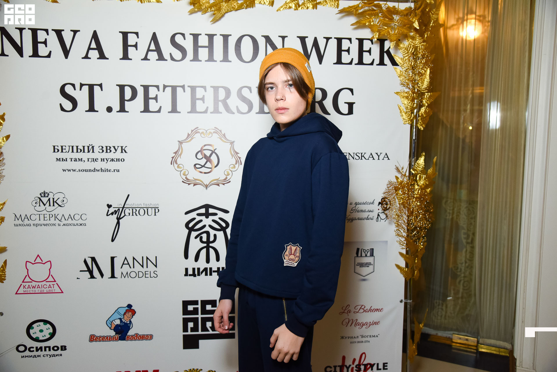 23.11.19_Neva Fashion Week Day 1_1290.JPG