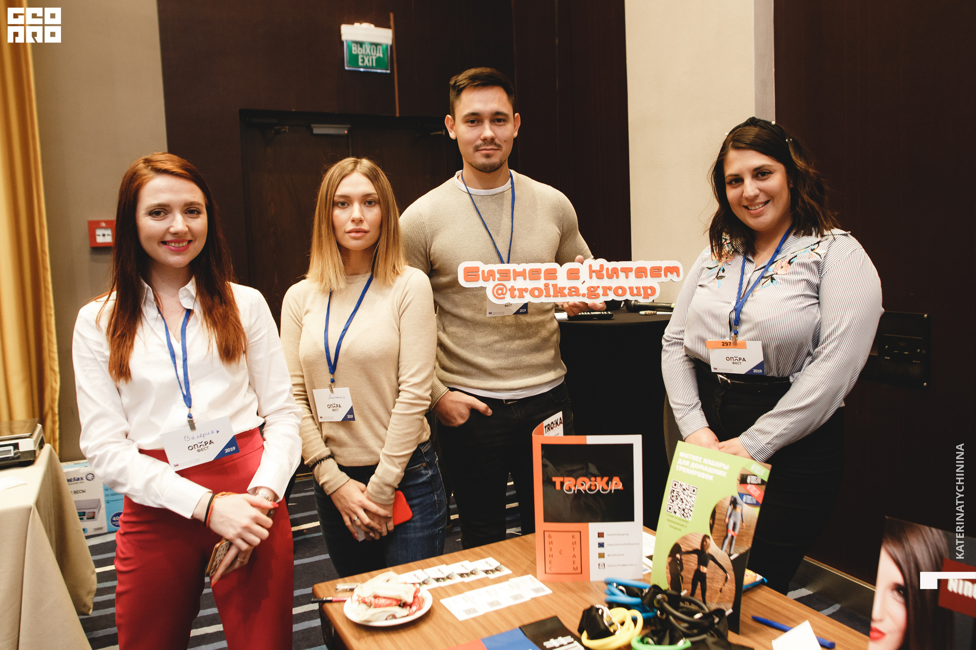 2019-10-25 14-00-00_Tychinina_0017.jpg